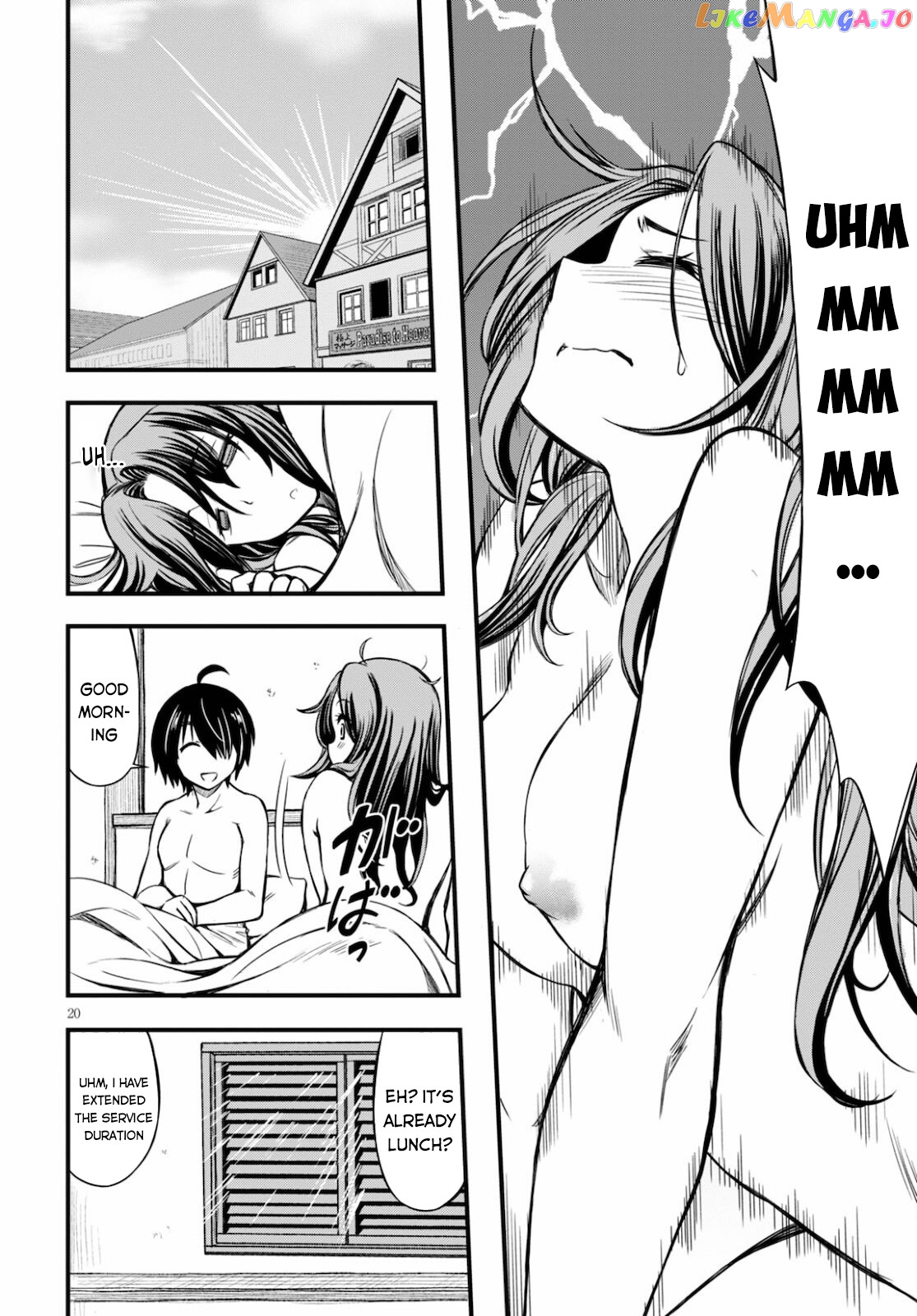 Hazure Akamadoushi Ha Kenjyatime Ni Musou Suru chapter 13 - page 21