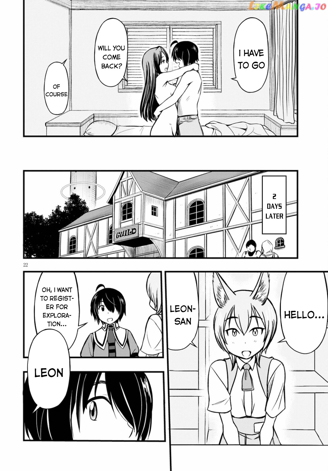 Hazure Akamadoushi Ha Kenjyatime Ni Musou Suru chapter 13 - page 23