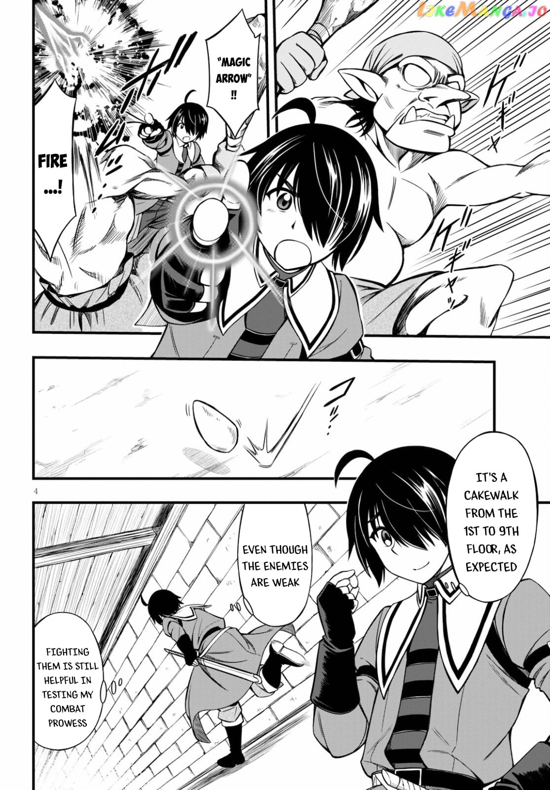 Hazure Akamadoushi Ha Kenjyatime Ni Musou Suru chapter 13 - page 5