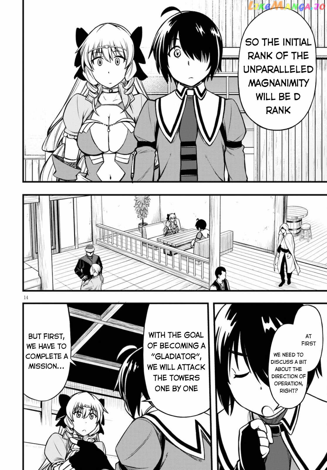 Hazure Akamadoushi Ha Kenjyatime Ni Musou Suru chapter 14 - page 16