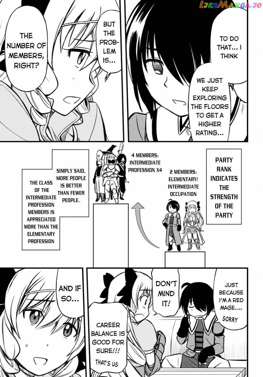 Hazure Akamadoushi Ha Kenjyatime Ni Musou Suru chapter 14 - page 19