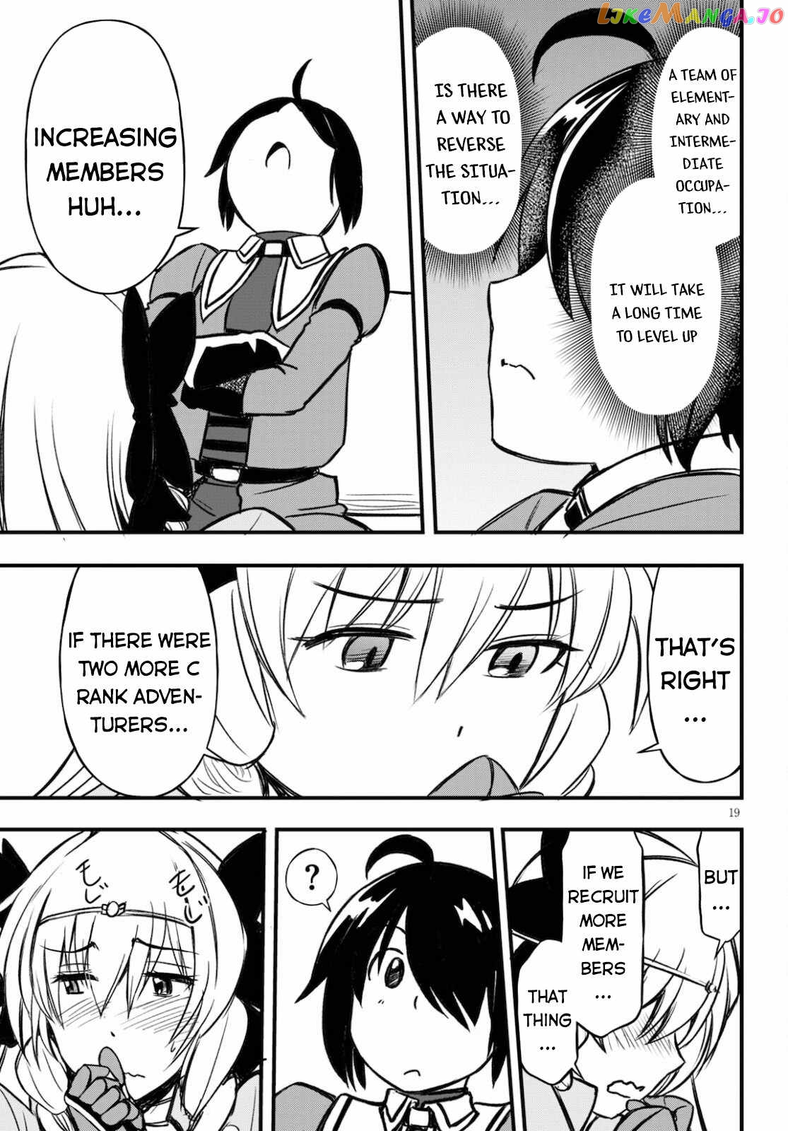 Hazure Akamadoushi Ha Kenjyatime Ni Musou Suru chapter 14 - page 21