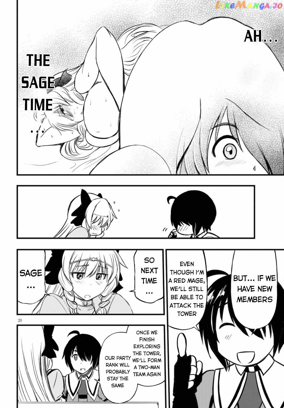Hazure Akamadoushi Ha Kenjyatime Ni Musou Suru chapter 14 - page 22