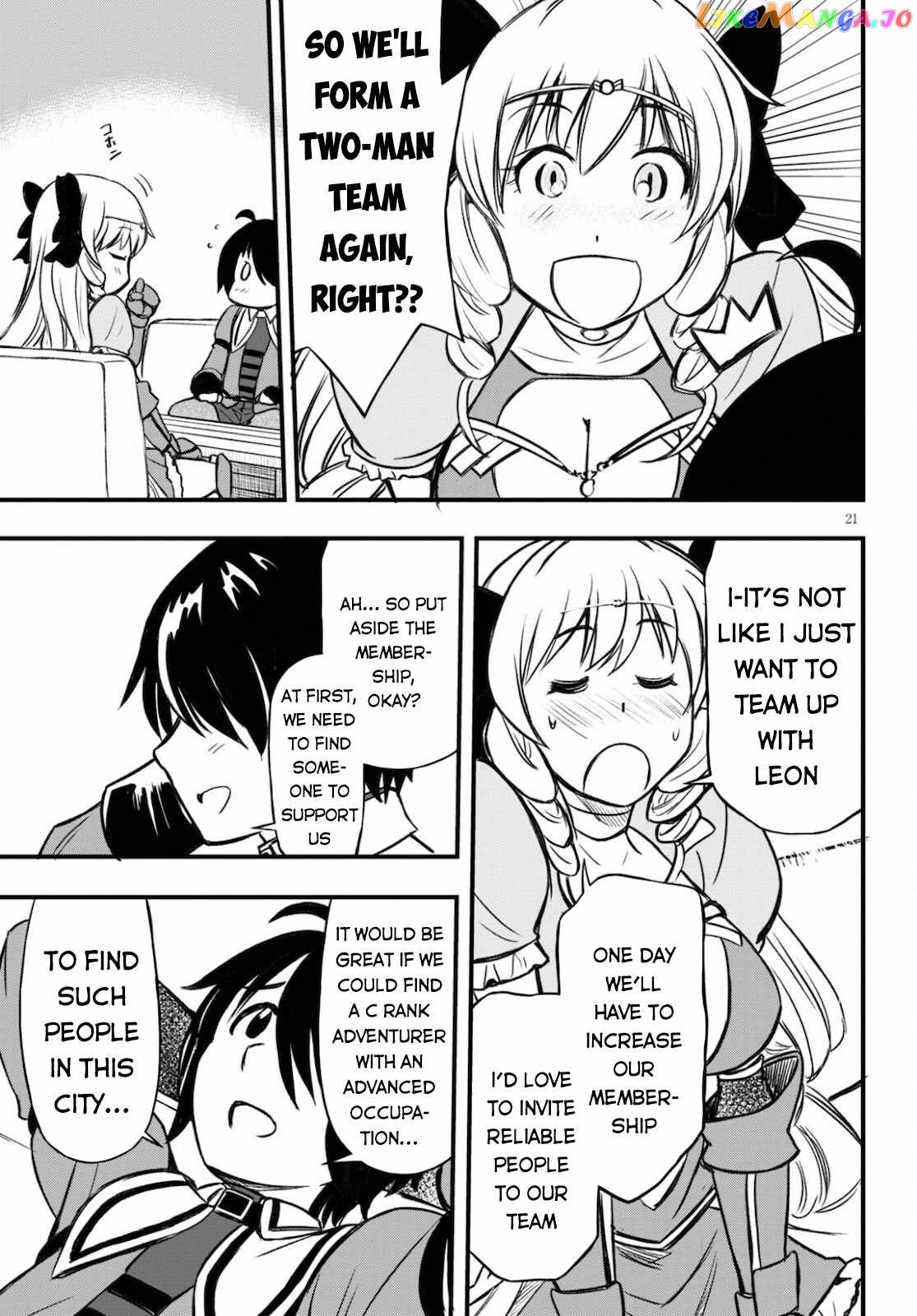 Hazure Akamadoushi Ha Kenjyatime Ni Musou Suru chapter 14 - page 23