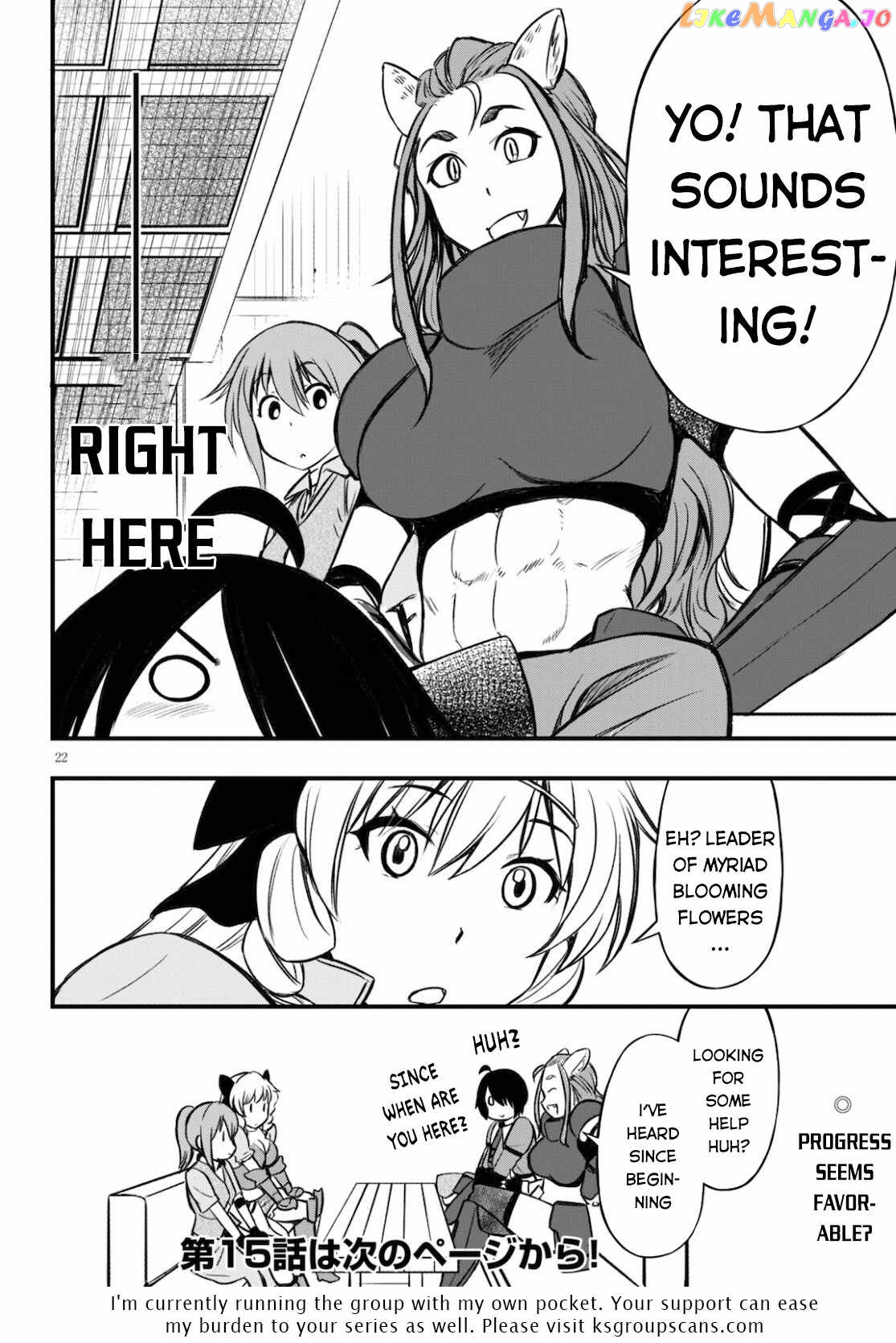 Hazure Akamadoushi Ha Kenjyatime Ni Musou Suru chapter 14 - page 24