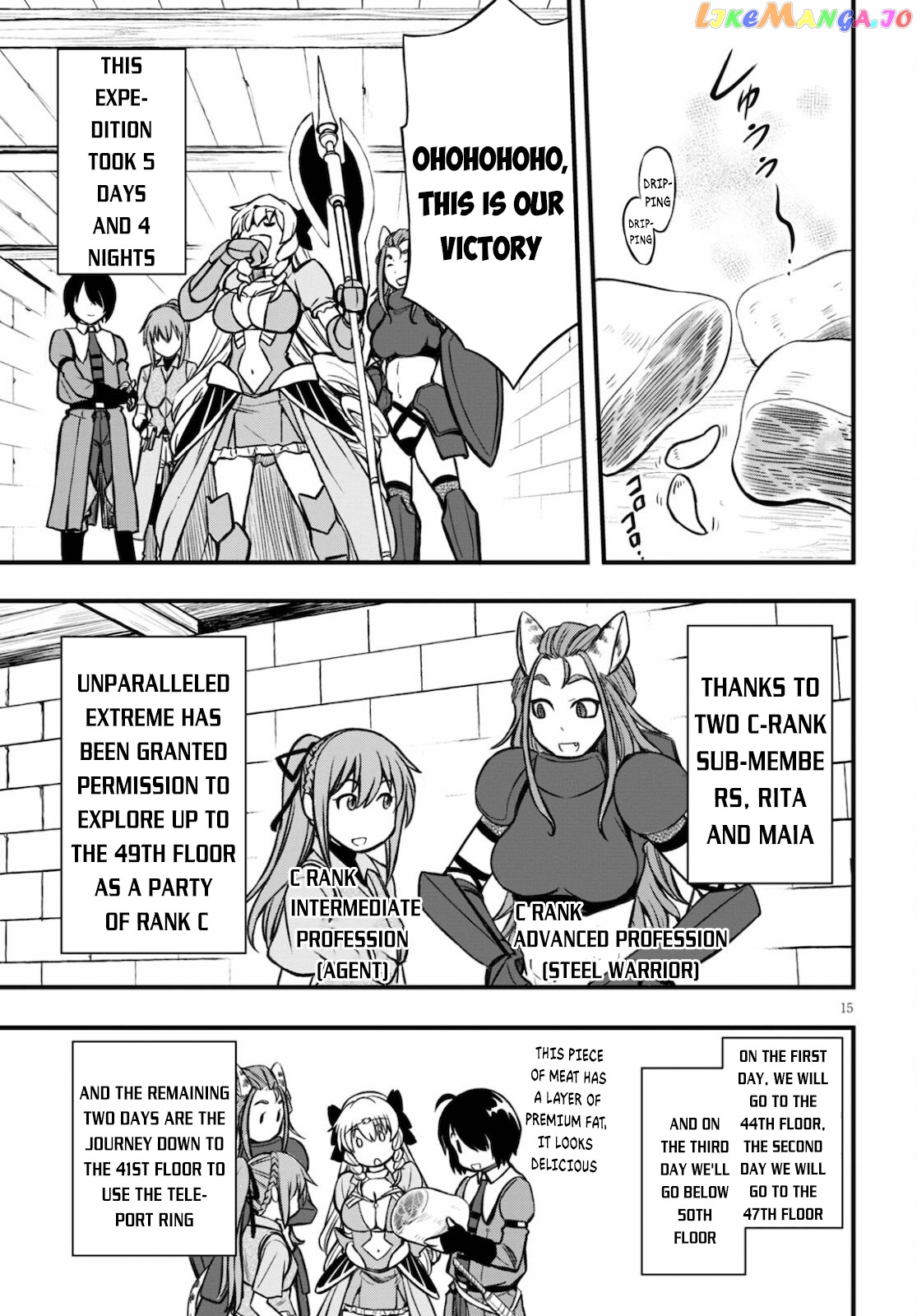 Hazure Akamadoushi Ha Kenjyatime Ni Musou Suru chapter 15 - page 16