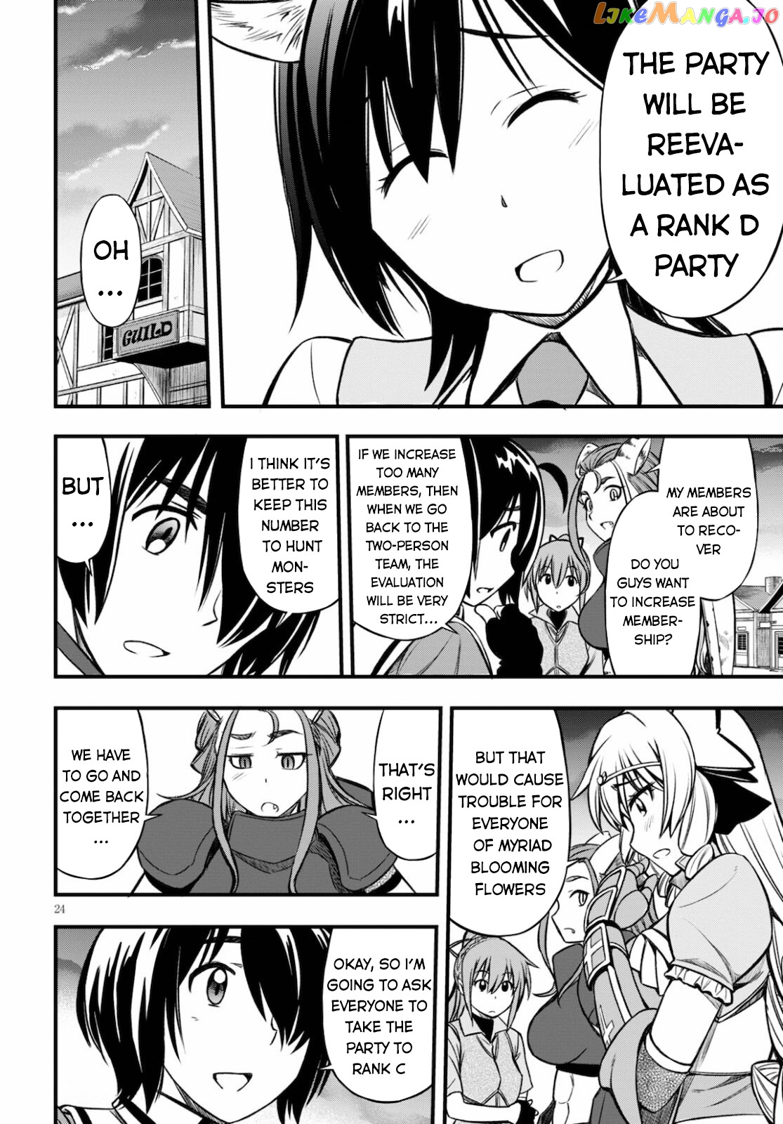Hazure Akamadoushi Ha Kenjyatime Ni Musou Suru chapter 15 - page 25