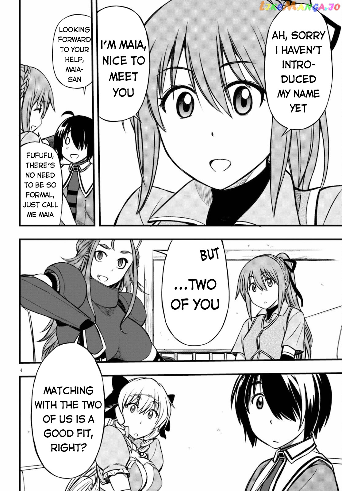 Hazure Akamadoushi Ha Kenjyatime Ni Musou Suru chapter 15 - page 5
