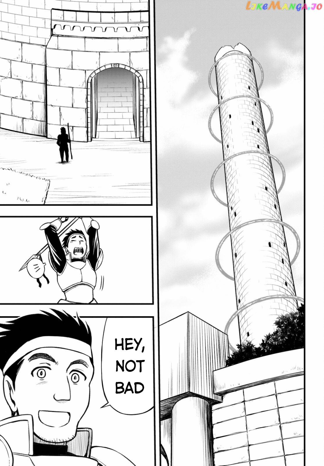 Hazure Akamadoushi Ha Kenjyatime Ni Musou Suru chapter 15 - page 6