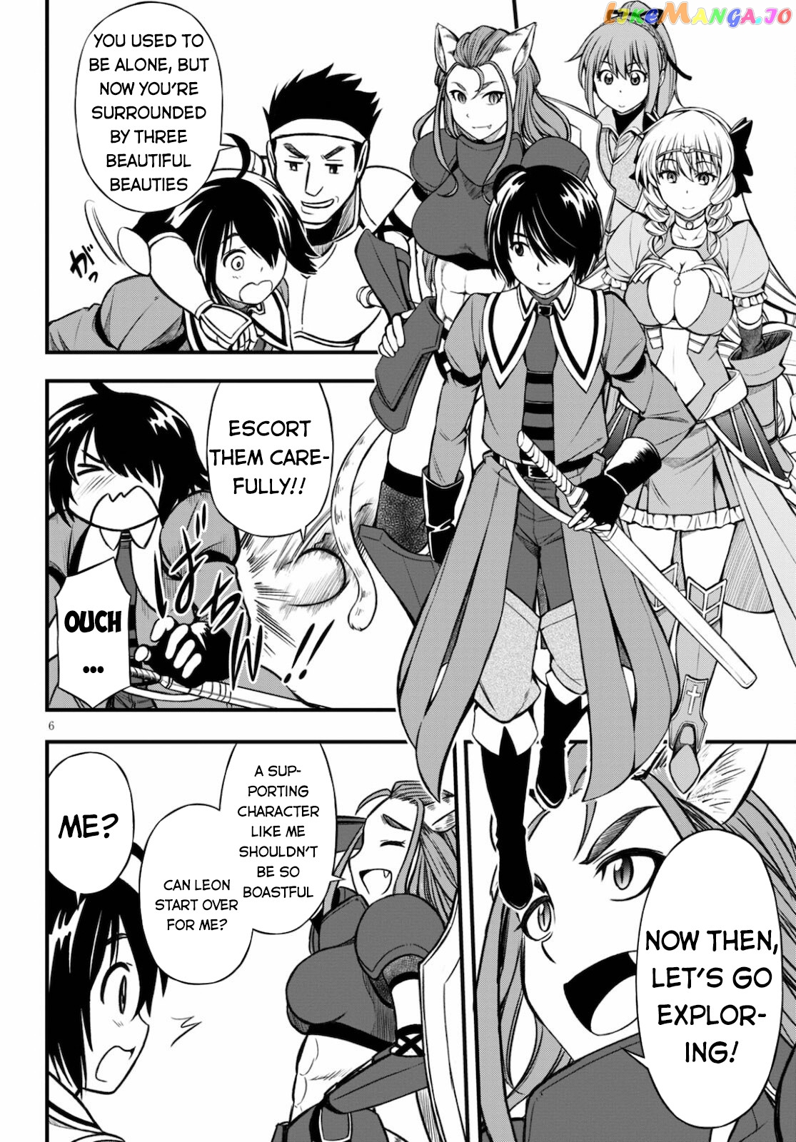 Hazure Akamadoushi Ha Kenjyatime Ni Musou Suru chapter 15 - page 7