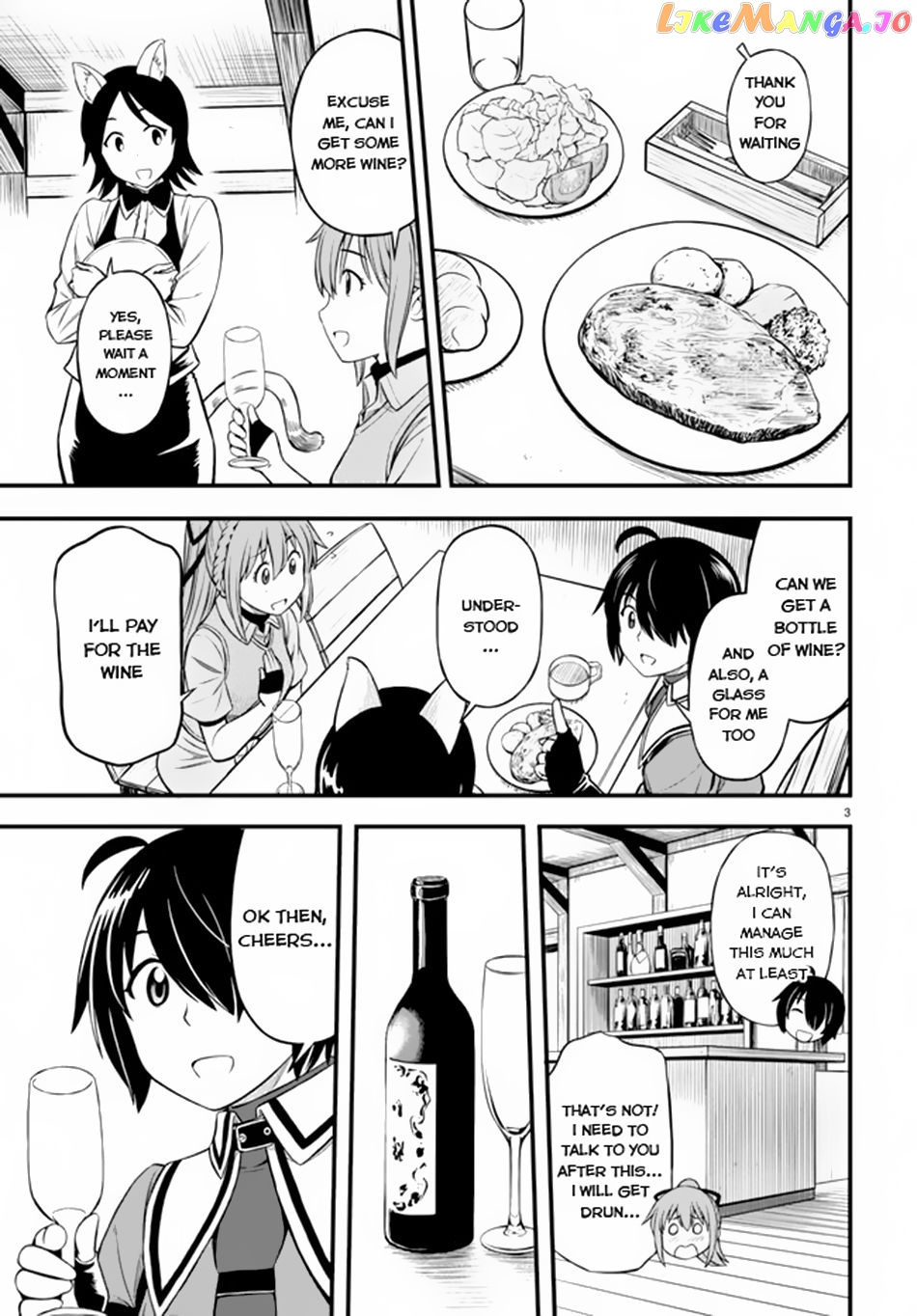 Hazure Akamadoushi Ha Kenjyatime Ni Musou Suru chapter 16 - page 4