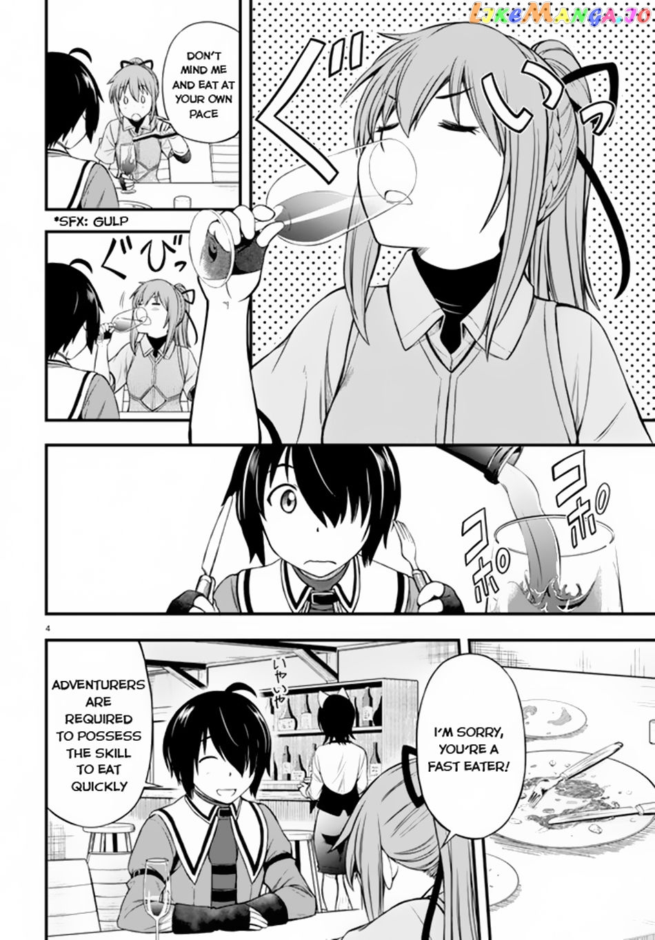 Hazure Akamadoushi Ha Kenjyatime Ni Musou Suru chapter 16 - page 5
