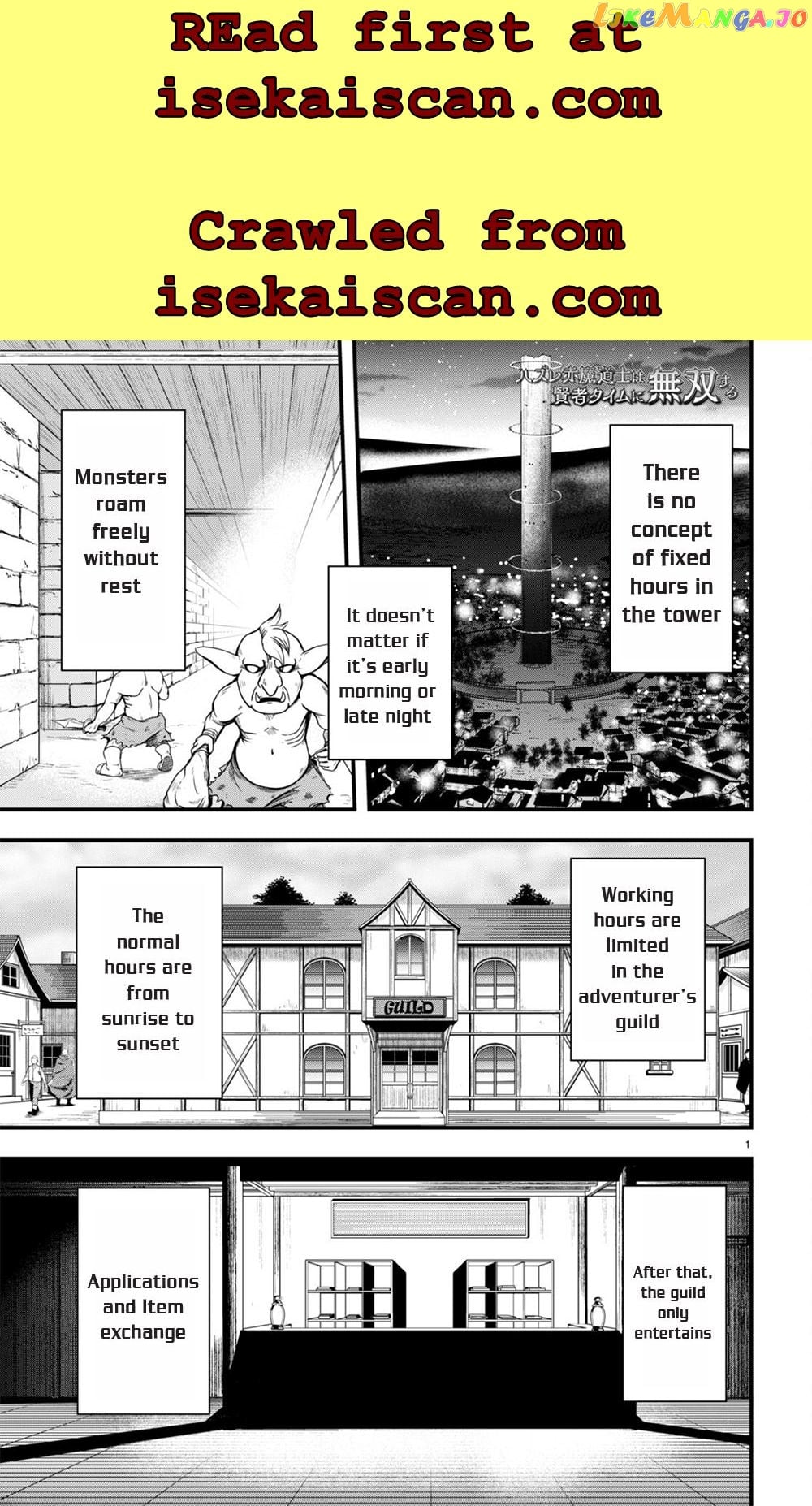 Hazure Akamadoushi Ha Kenjyatime Ni Musou Suru chapter 17 - page 1