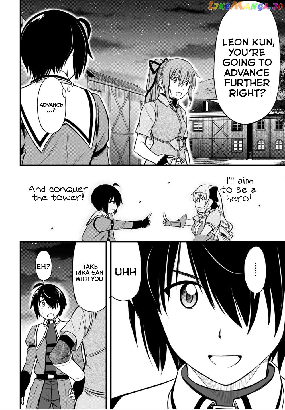 Hazure Akamadoushi Ha Kenjyatime Ni Musou Suru chapter 17 - page 16