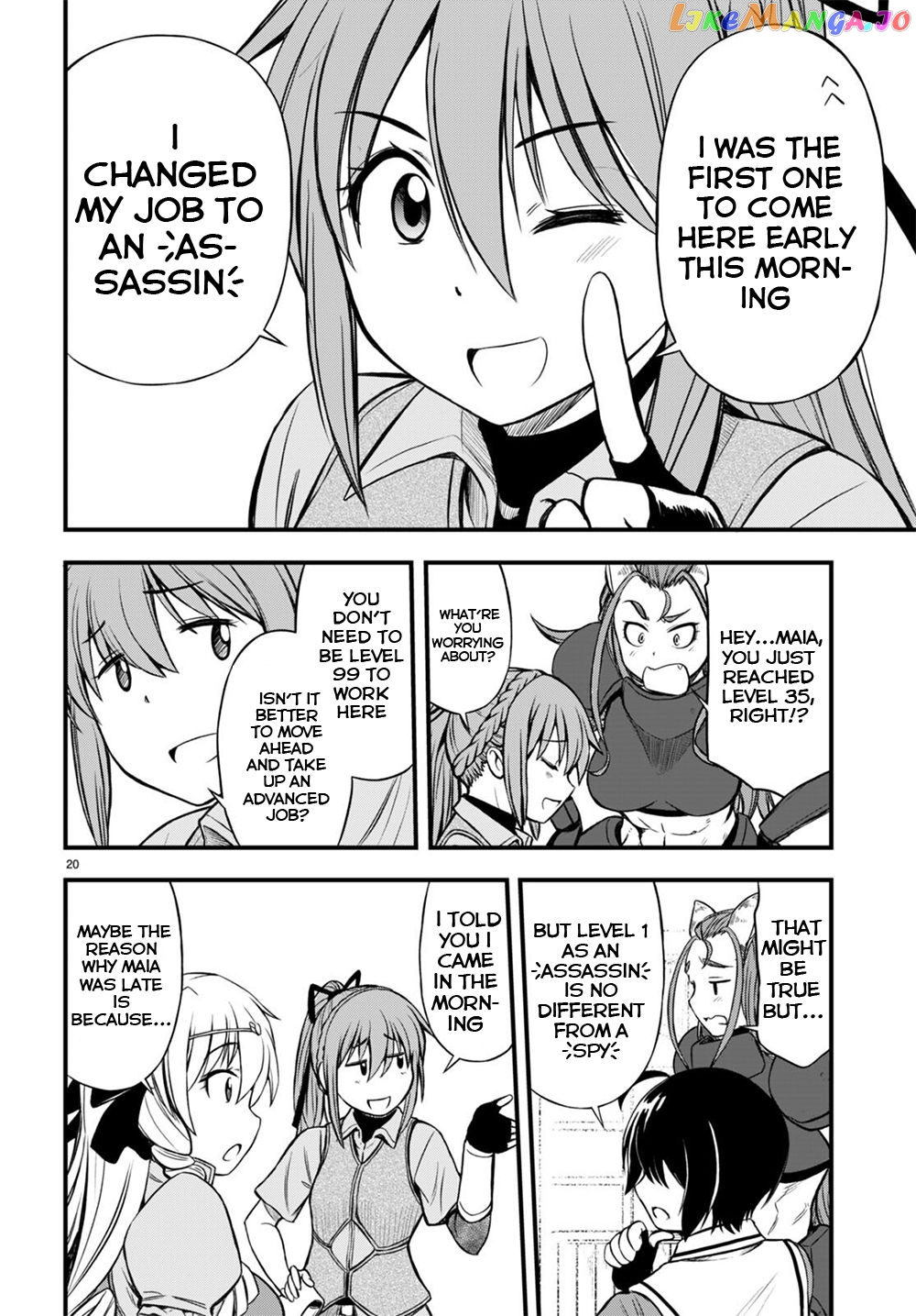 Hazure Akamadoushi Ha Kenjyatime Ni Musou Suru chapter 17 - page 20