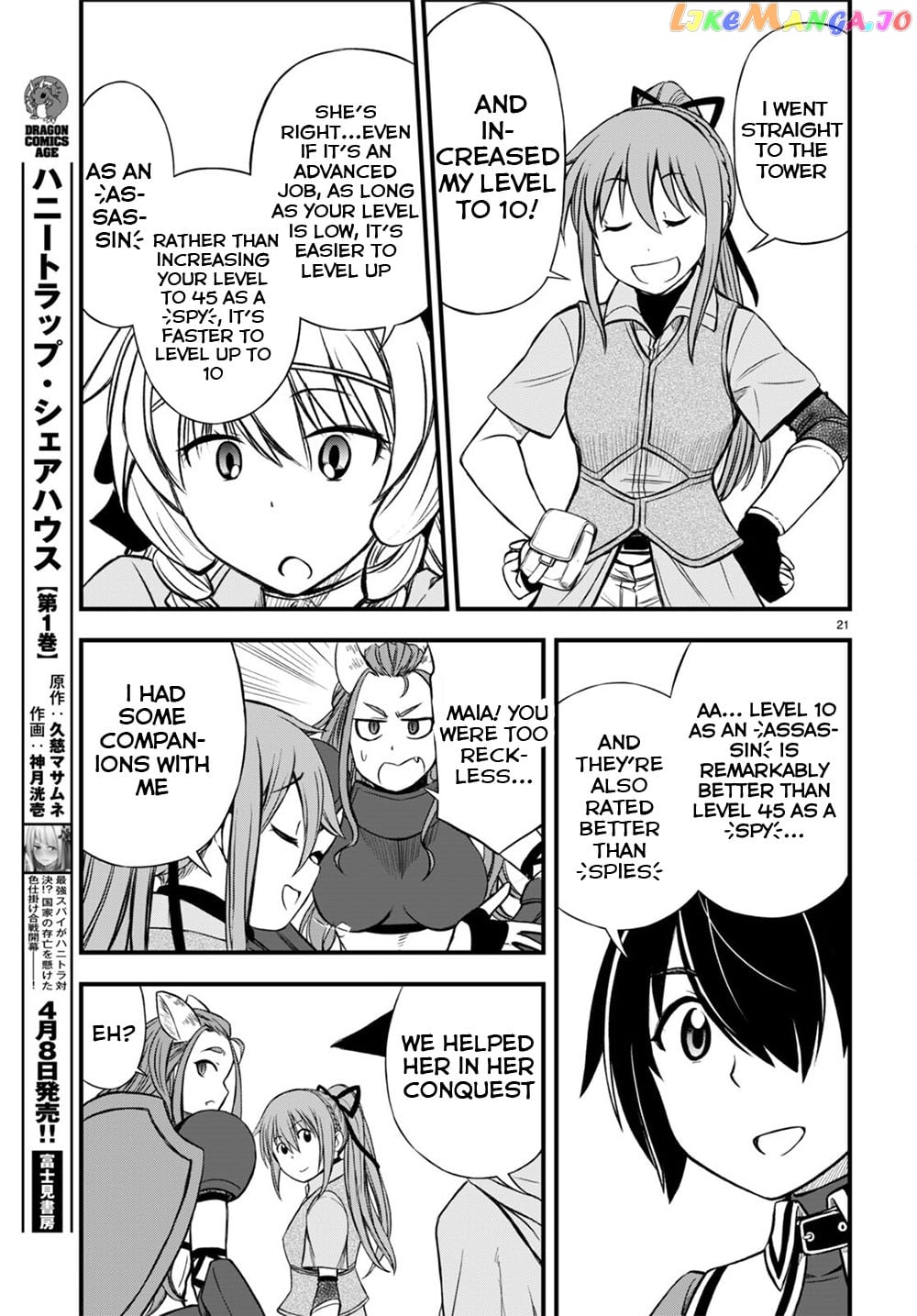 Hazure Akamadoushi Ha Kenjyatime Ni Musou Suru chapter 17 - page 21