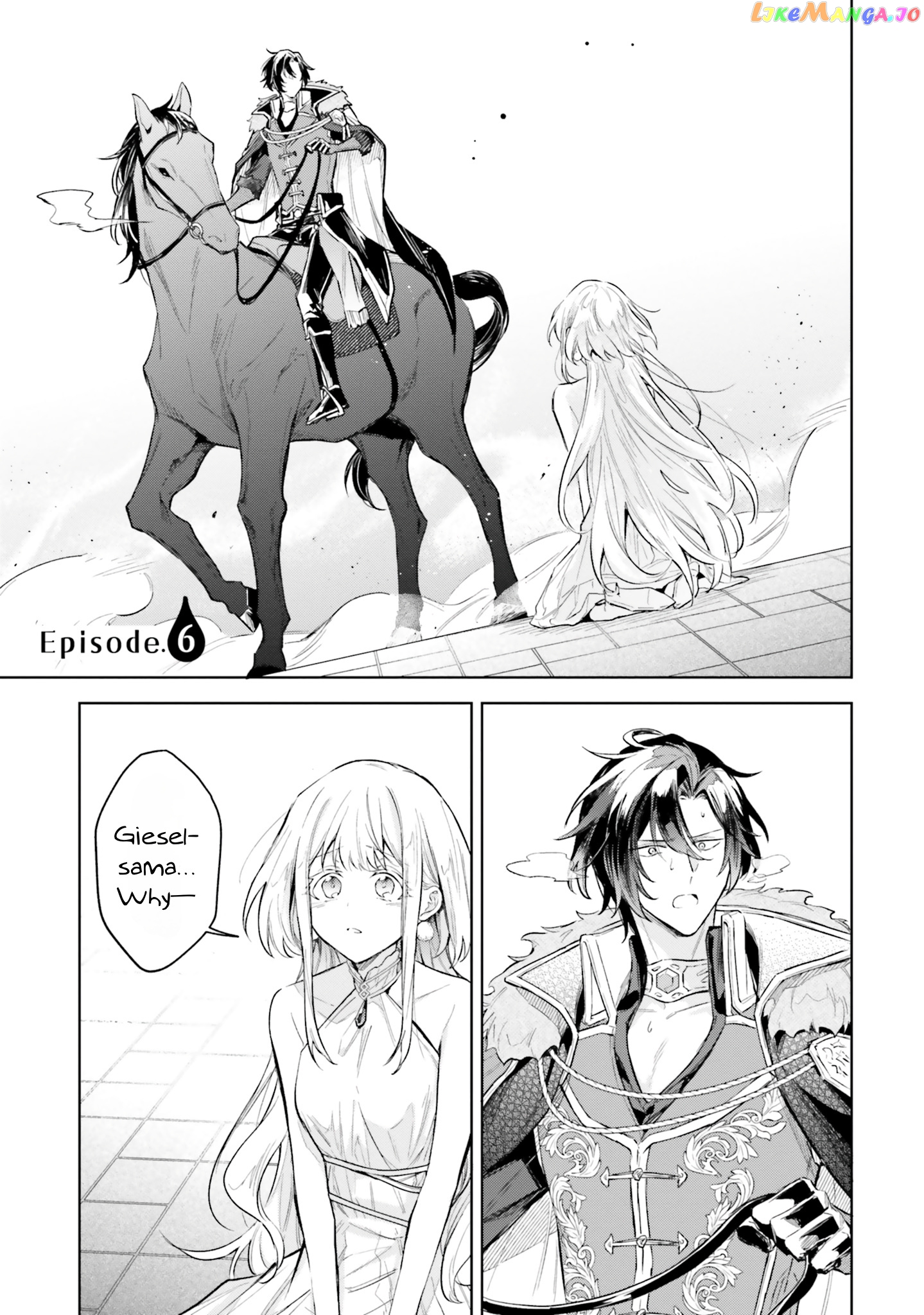 Heika, Kokoro No Koe Ga Dadamore Desu! chapter 6 - page 2