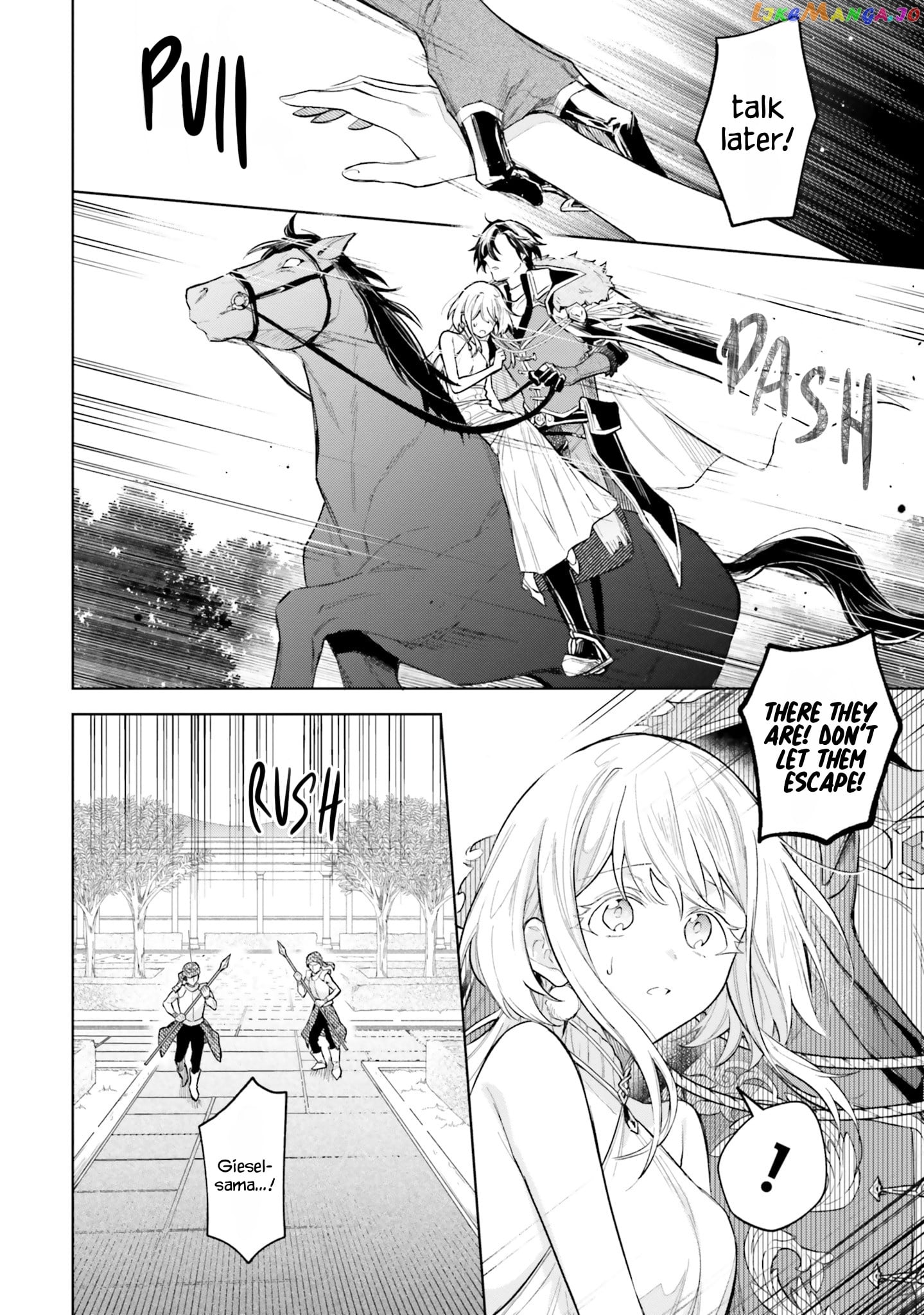Heika, Kokoro No Koe Ga Dadamore Desu! chapter 6 - page 3