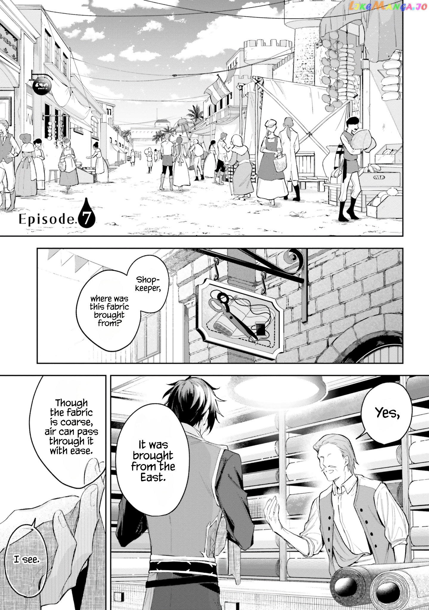 Heika, Kokoro No Koe Ga Dadamore Desu! chapter 7 - page 3