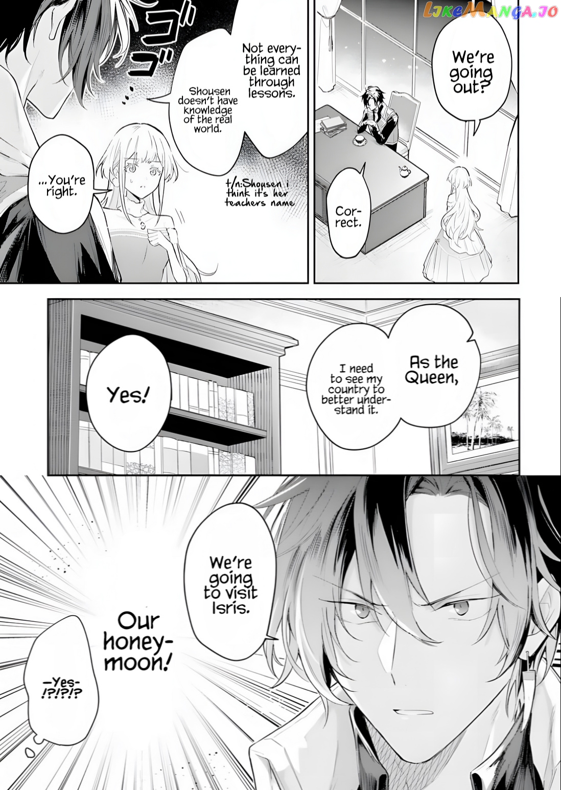 Heika, Kokoro No Koe Ga Dadamore Desu! chapter 2.1 - page 14