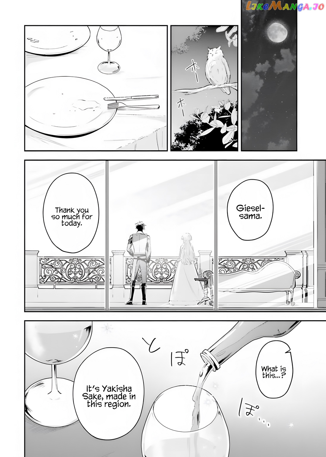 Heika, Kokoro No Koe Ga Dadamore Desu! chapter 2.1 - page 21
