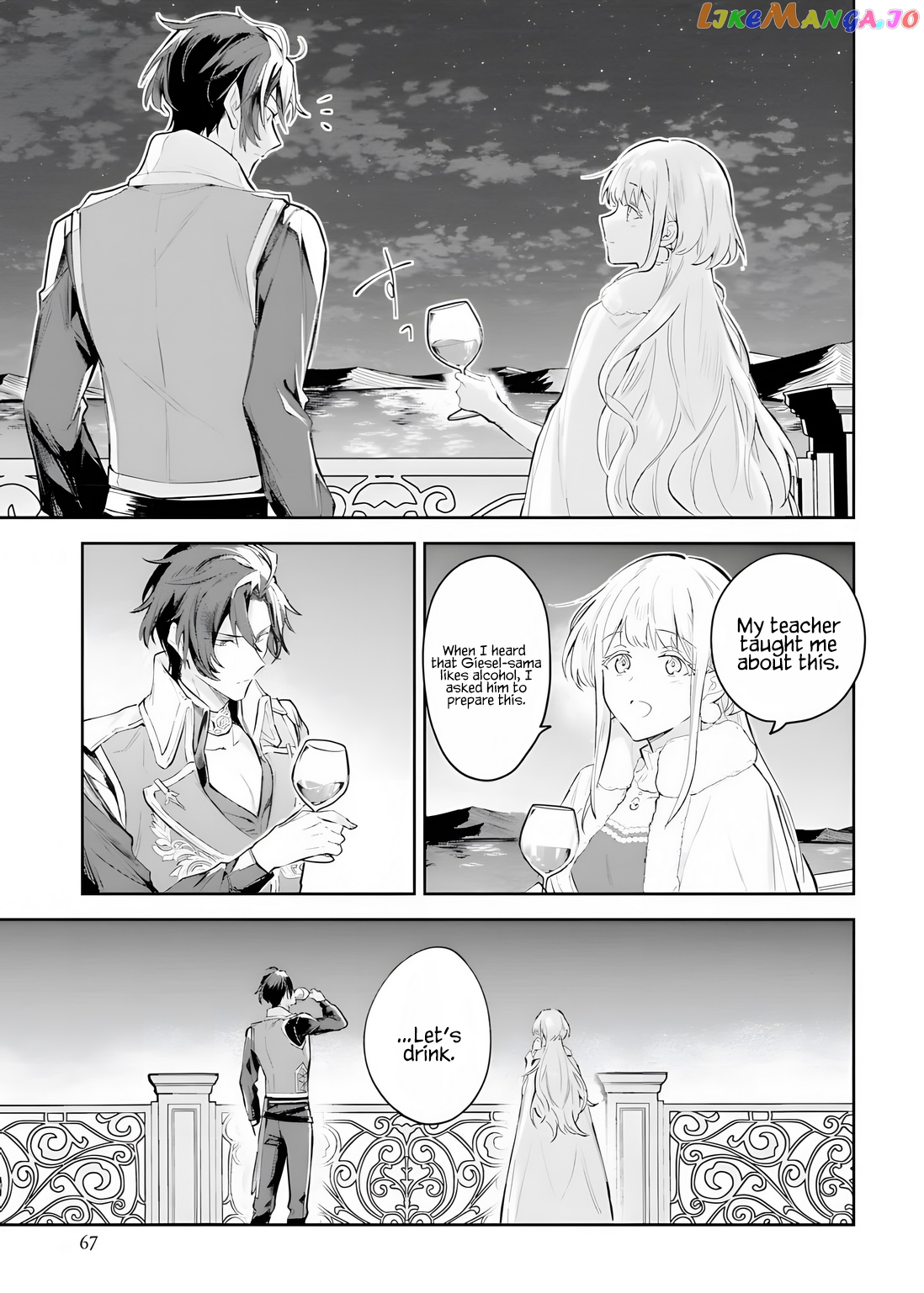 Heika, Kokoro No Koe Ga Dadamore Desu! chapter 2.1 - page 22