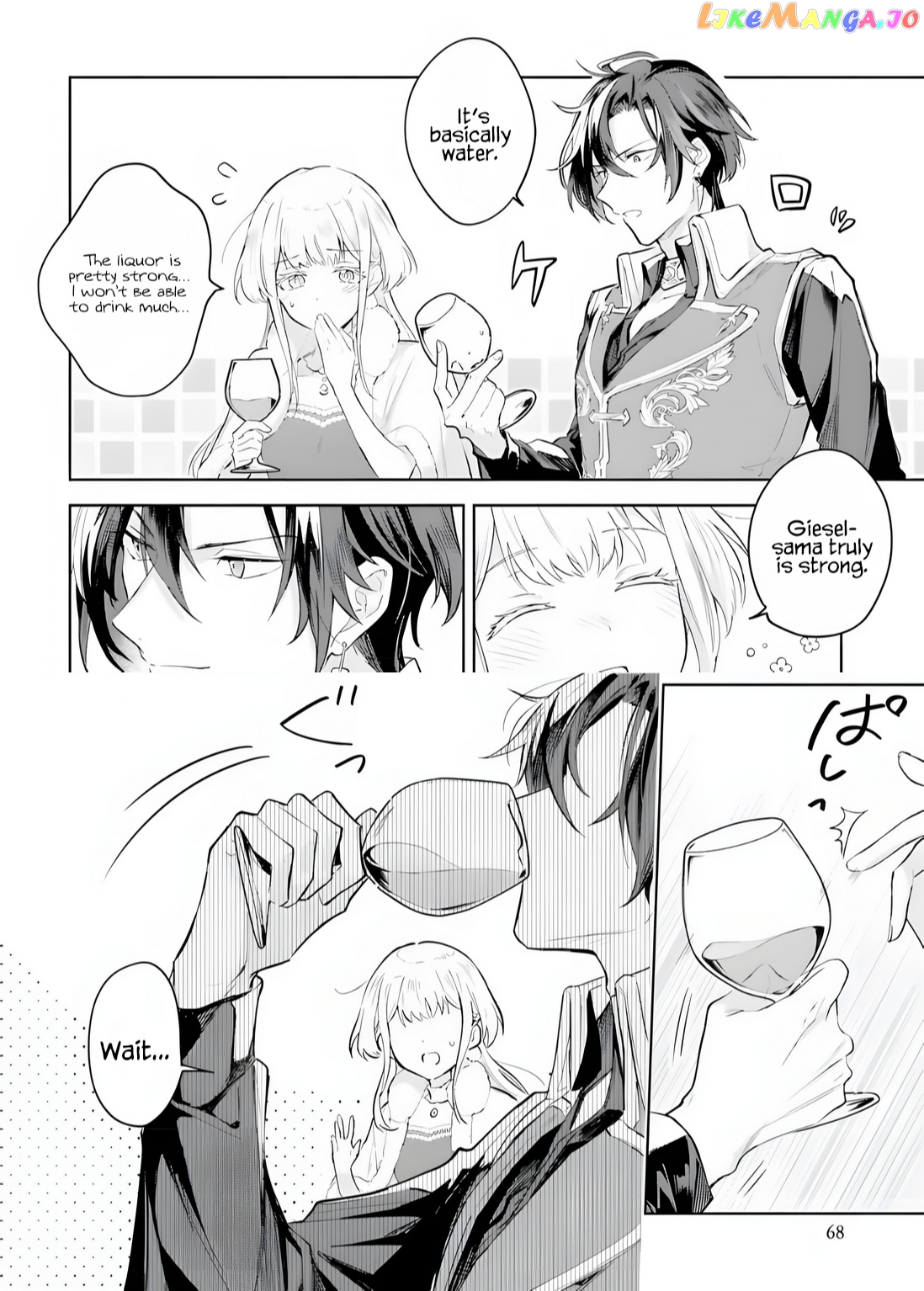 Heika, Kokoro No Koe Ga Dadamore Desu! chapter 2.1 - page 23