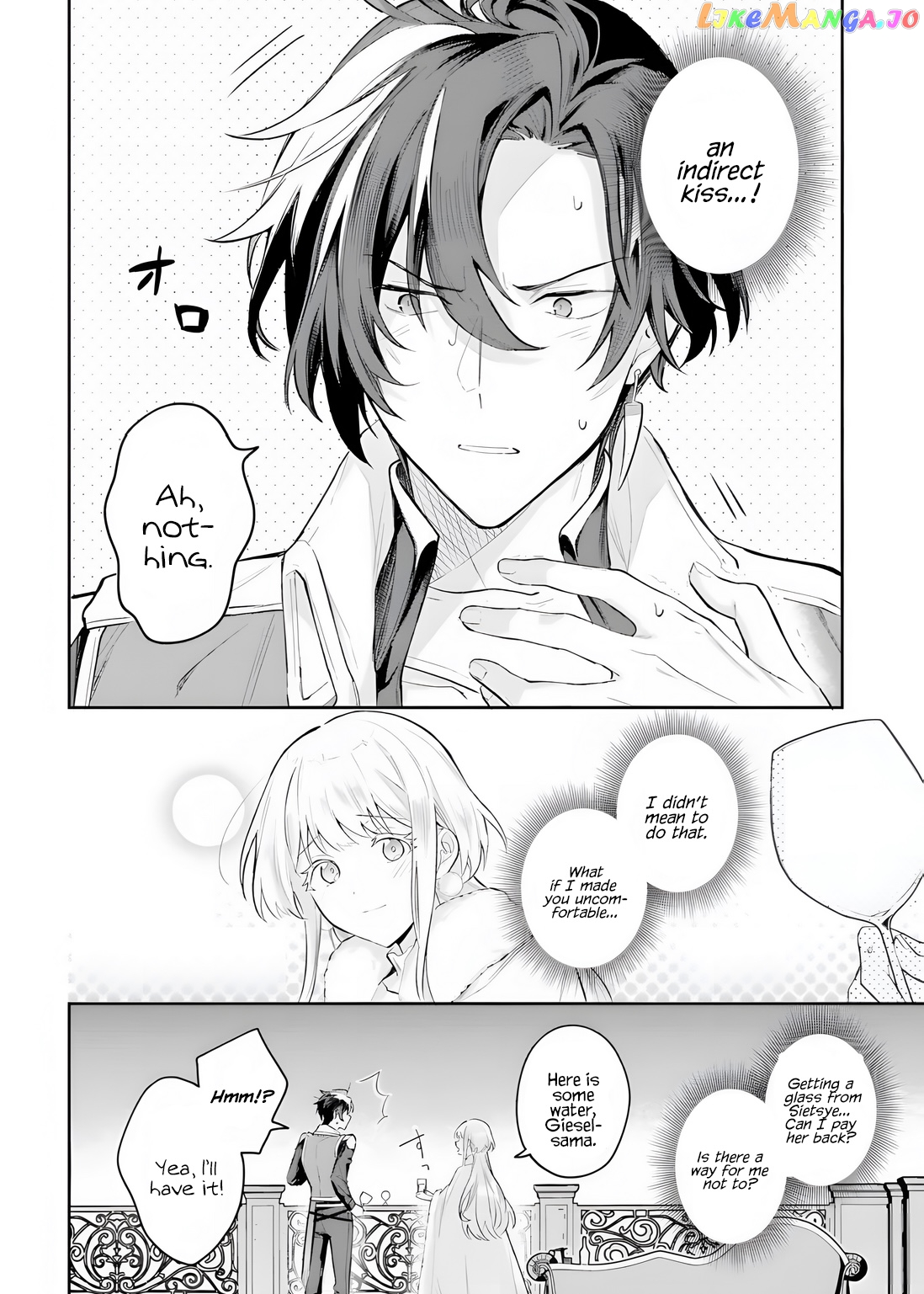 Heika, Kokoro No Koe Ga Dadamore Desu! chapter 2.1 - page 25
