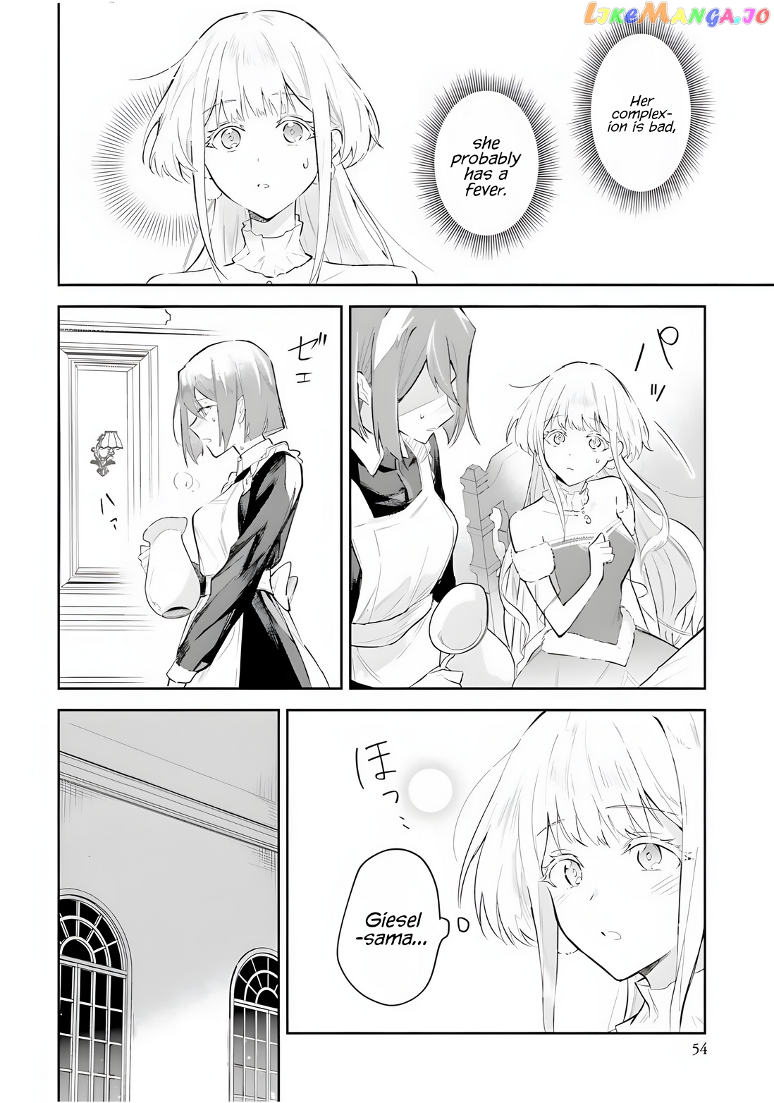 Heika, Kokoro No Koe Ga Dadamore Desu! chapter 2.1 - page 9