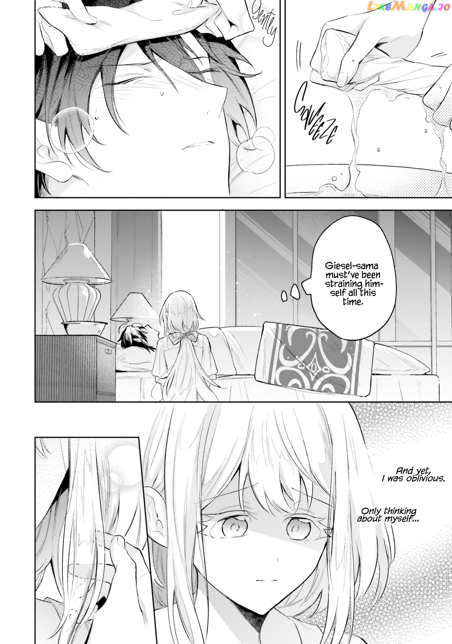Heika, Kokoro No Koe Ga Dadamore Desu! chapter 8 - page 27