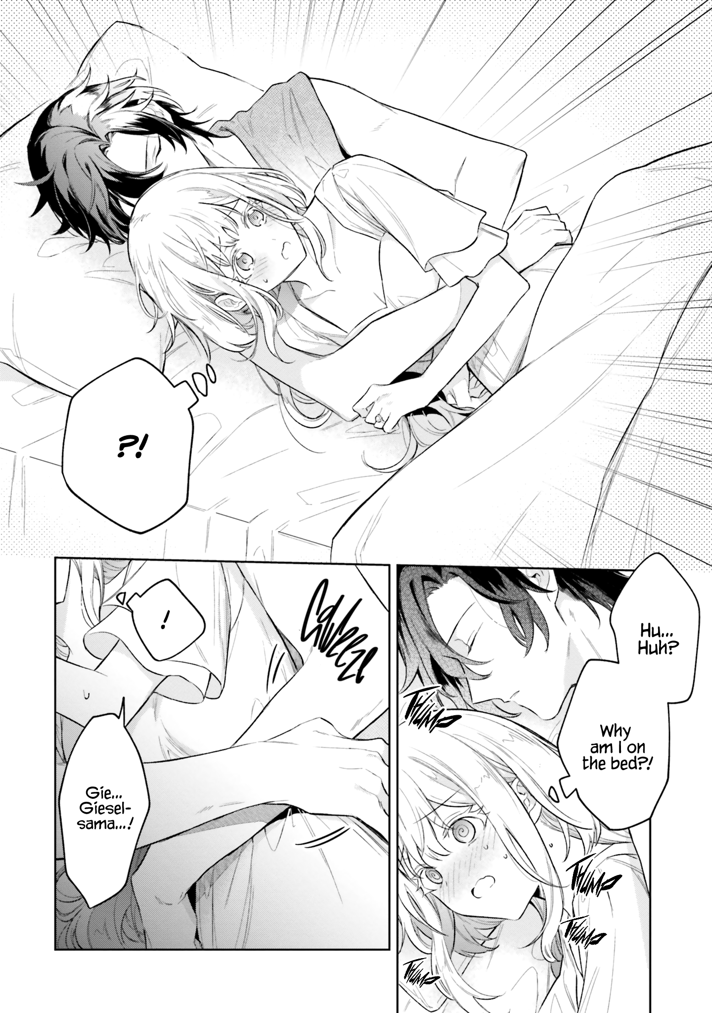 Heika, Kokoro No Koe Ga Dadamore Desu! chapter 8 - page 33