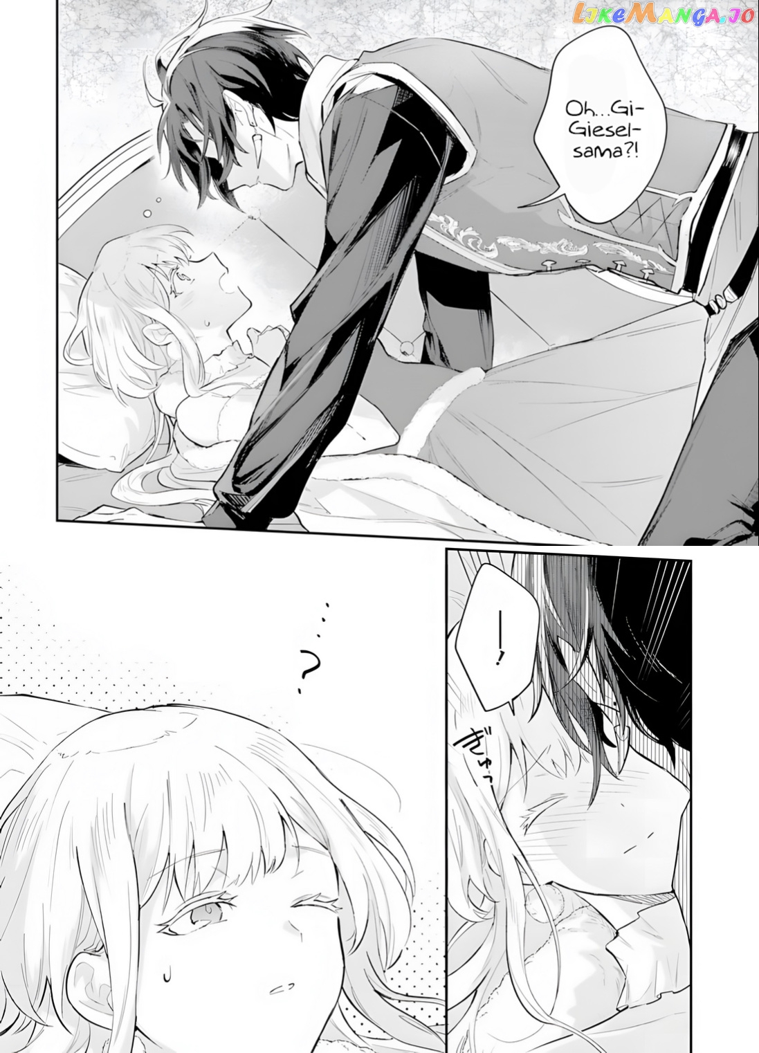 Heika, Kokoro No Koe Ga Dadamore Desu! chapter 2.2 - page 10