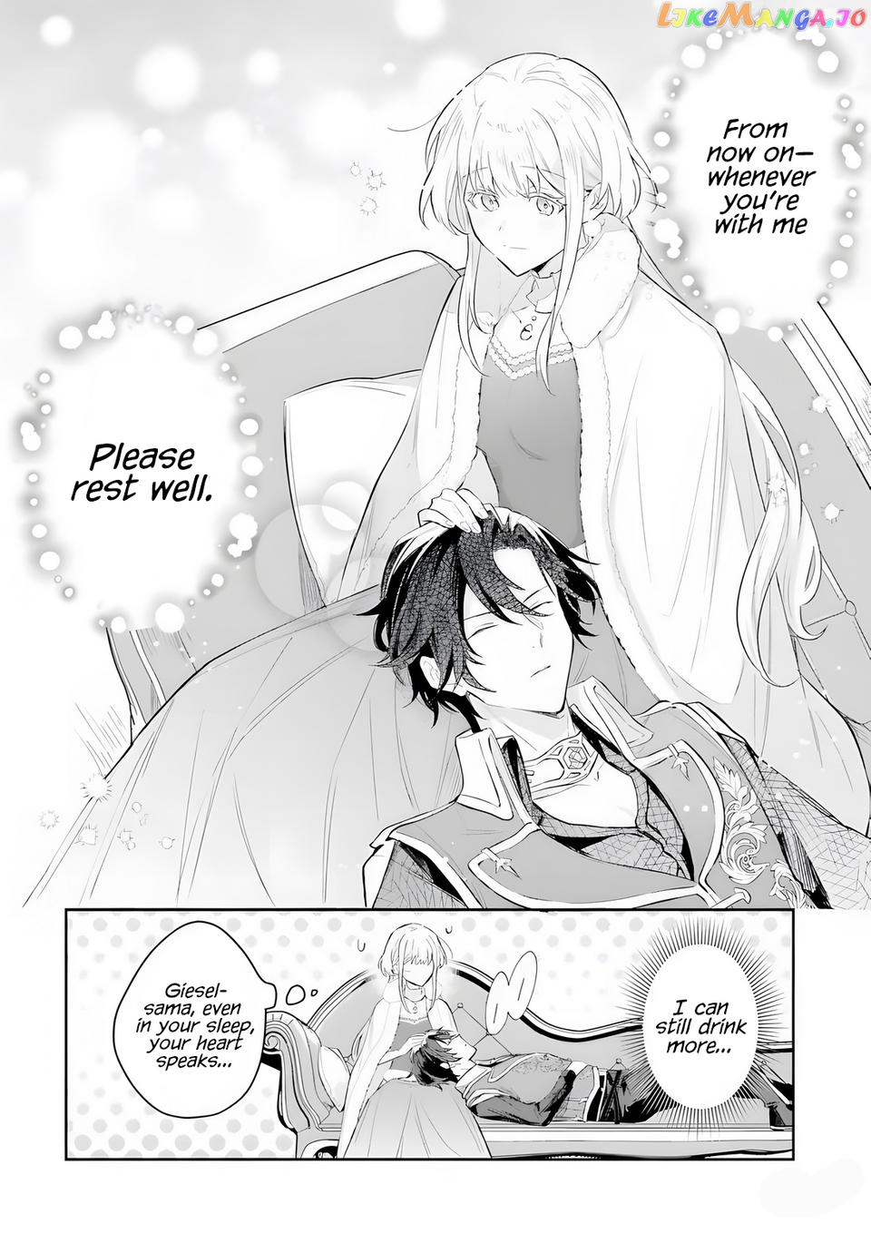 Heika, Kokoro No Koe Ga Dadamore Desu! chapter 2.2 - page 12