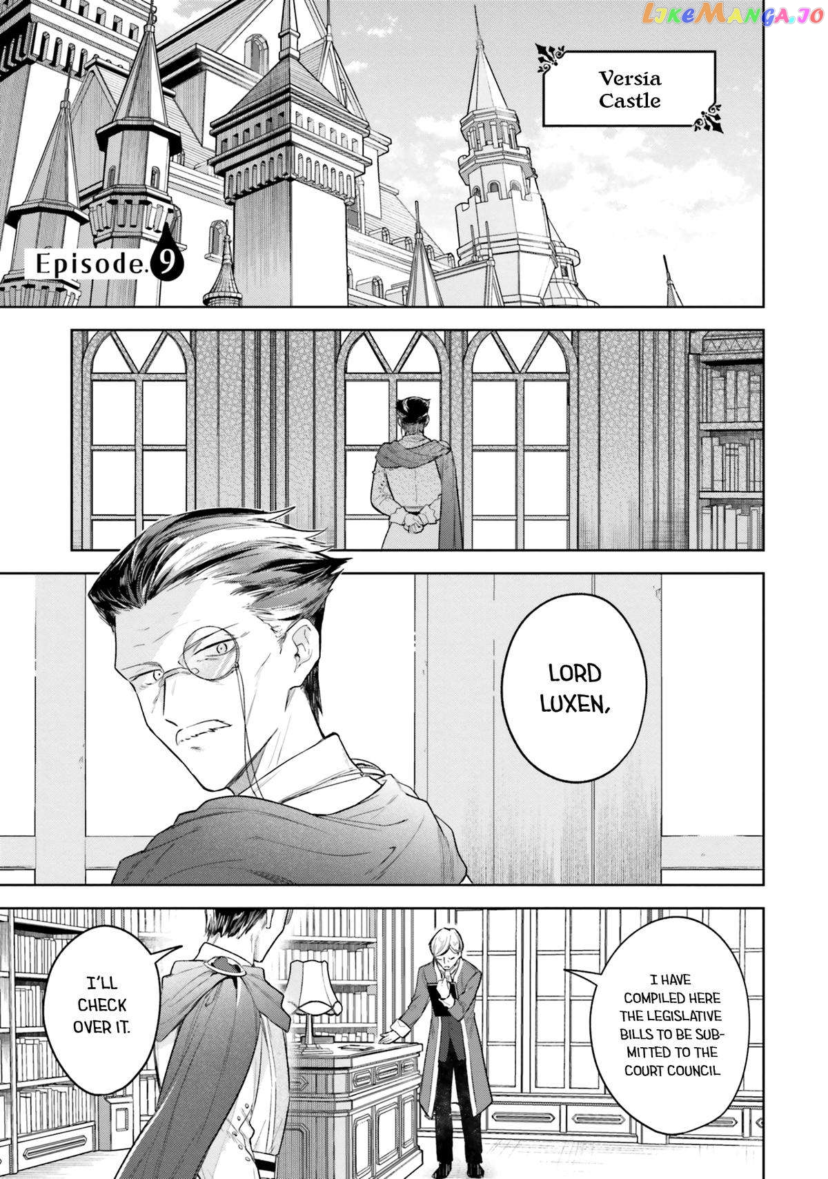 Heika, Kokoro No Koe Ga Dadamore Desu! chapter 9 - page 1