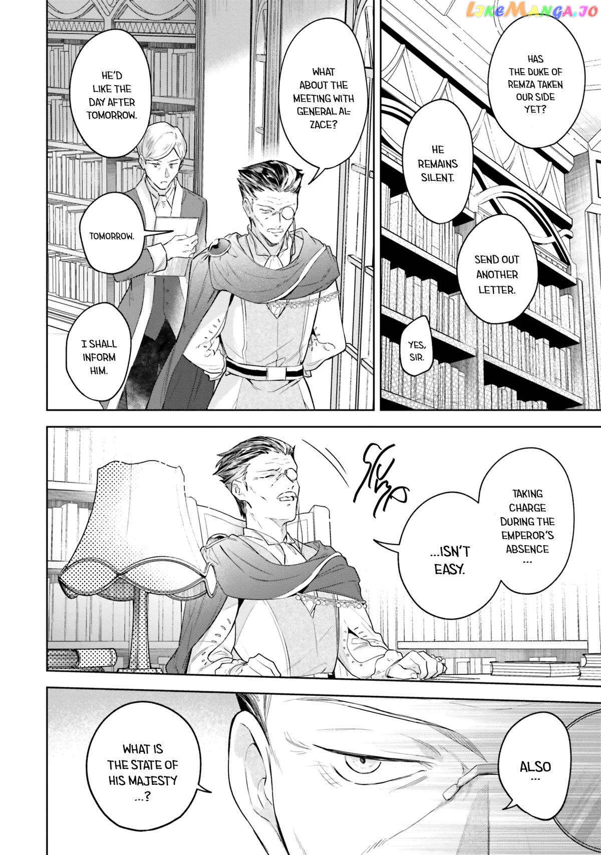 Heika, Kokoro No Koe Ga Dadamore Desu! chapter 9 - page 2