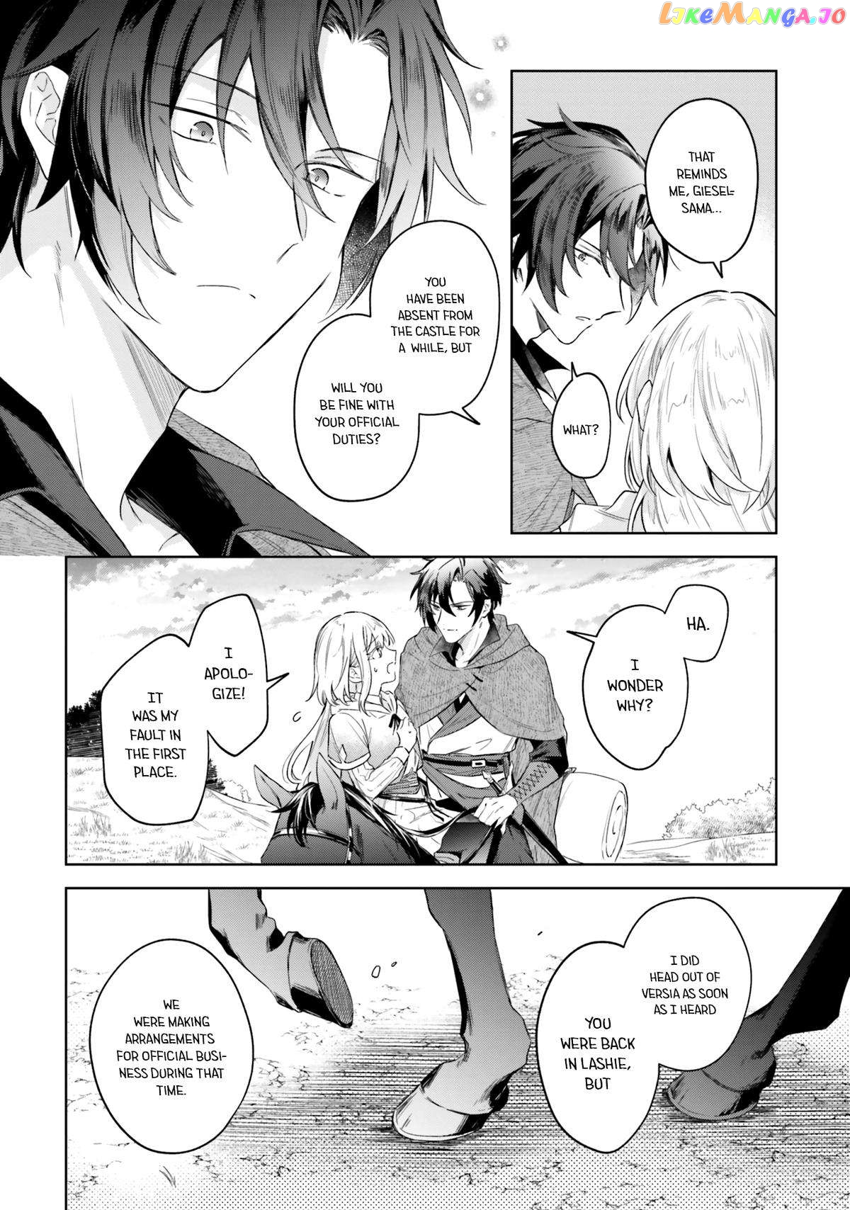 Heika, Kokoro No Koe Ga Dadamore Desu! chapter 9 - page 12