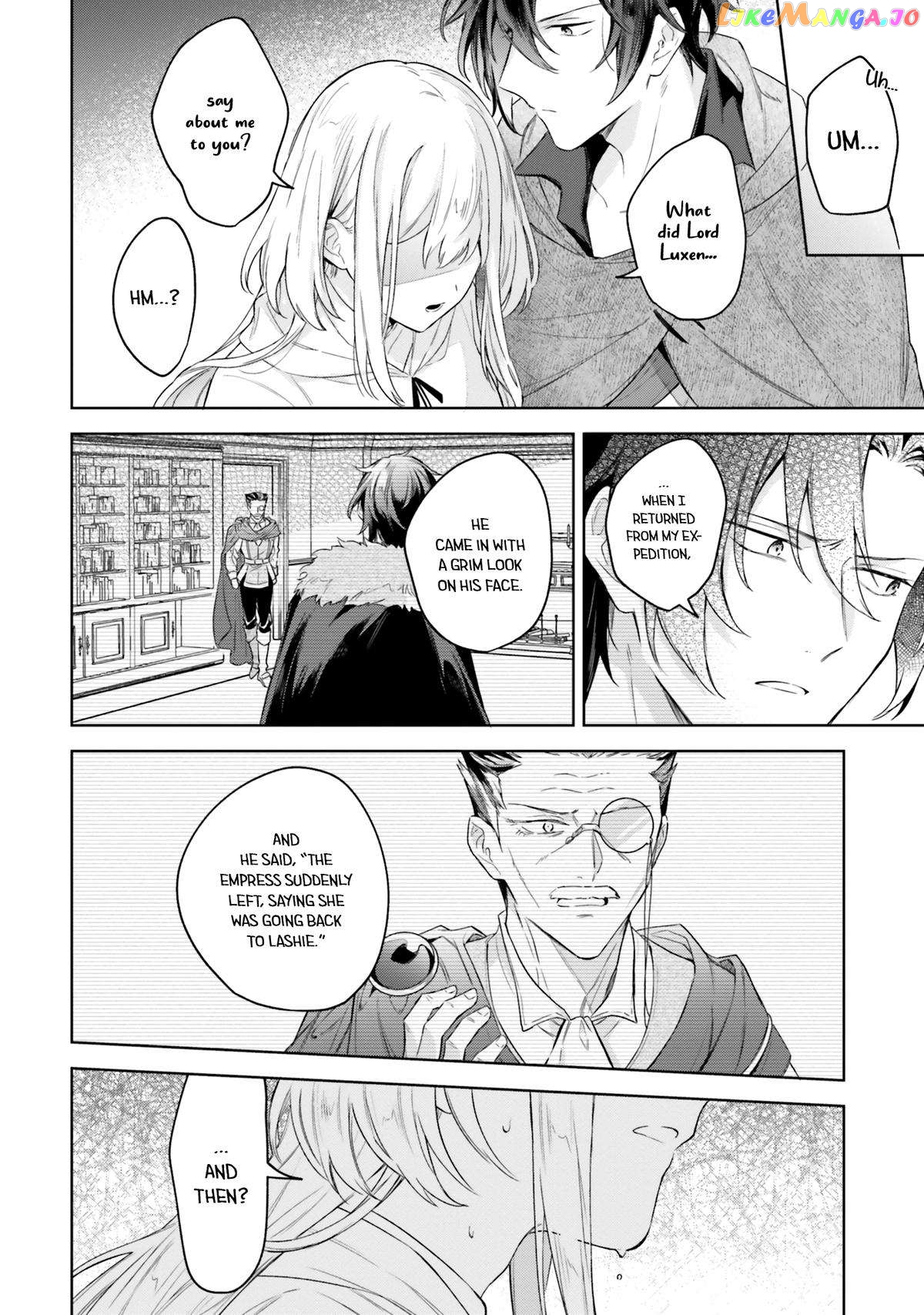 Heika, Kokoro No Koe Ga Dadamore Desu! chapter 9 - page 14