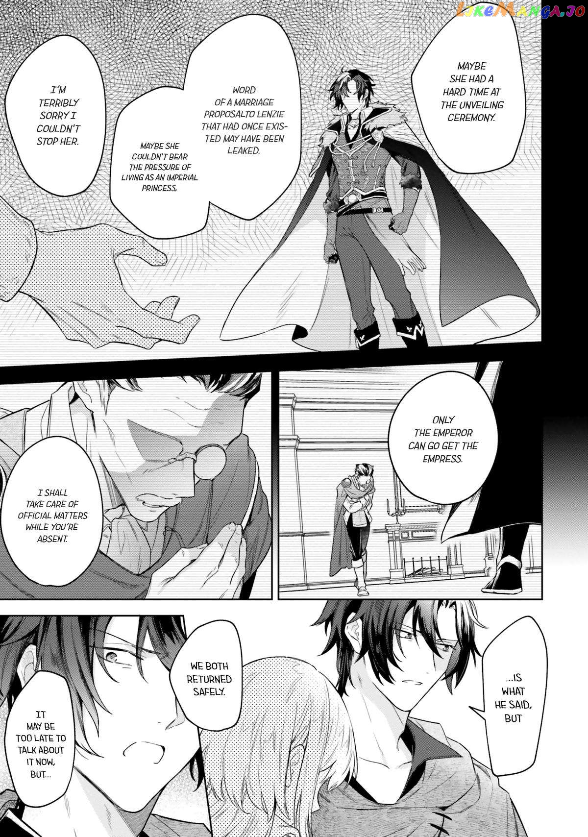Heika, Kokoro No Koe Ga Dadamore Desu! chapter 9 - page 15