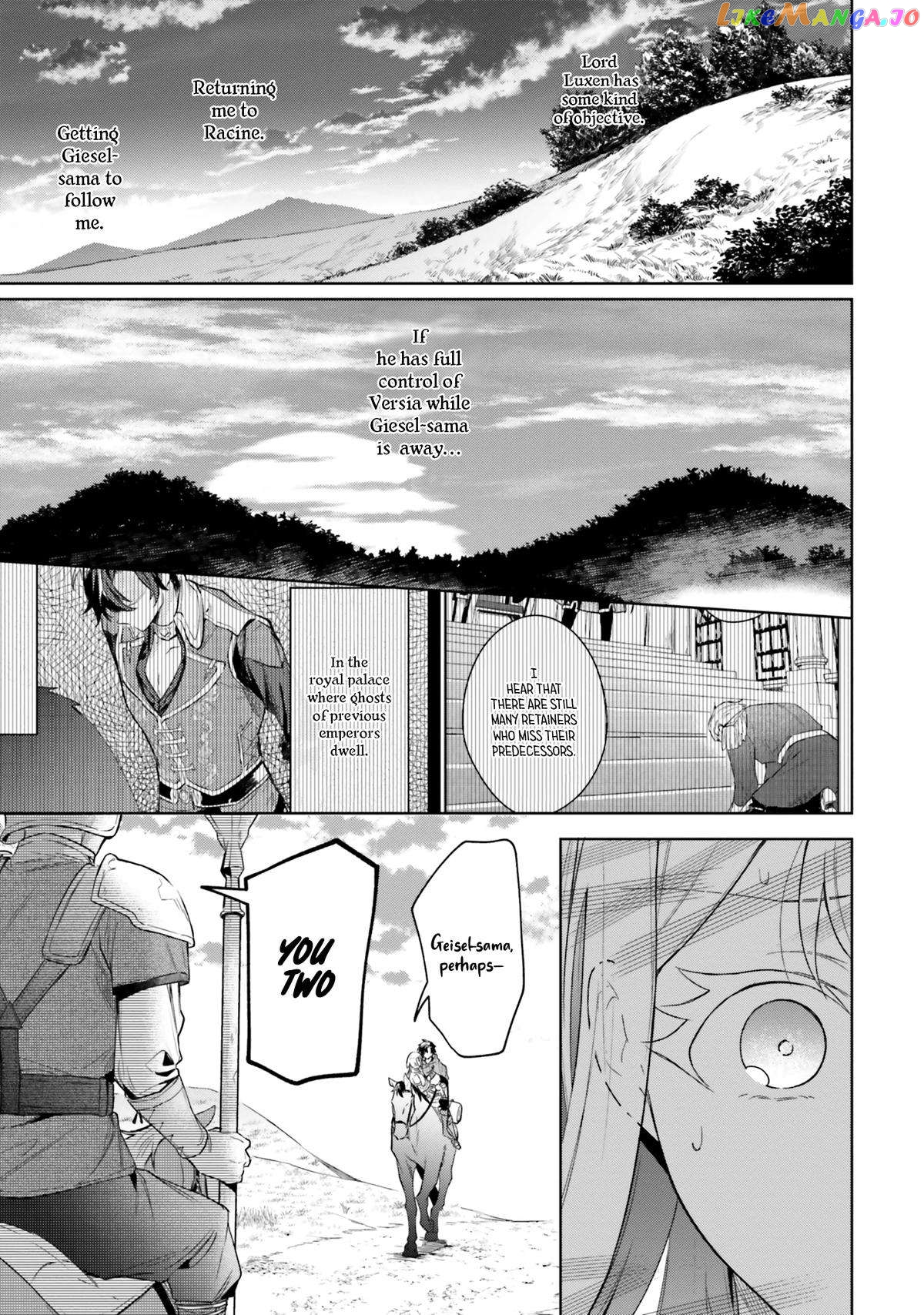 Heika, Kokoro No Koe Ga Dadamore Desu! chapter 9 - page 17