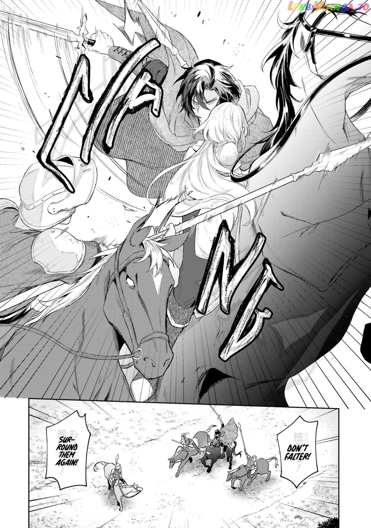 Heika, Kokoro No Koe Ga Dadamore Desu! chapter 9 - page 20