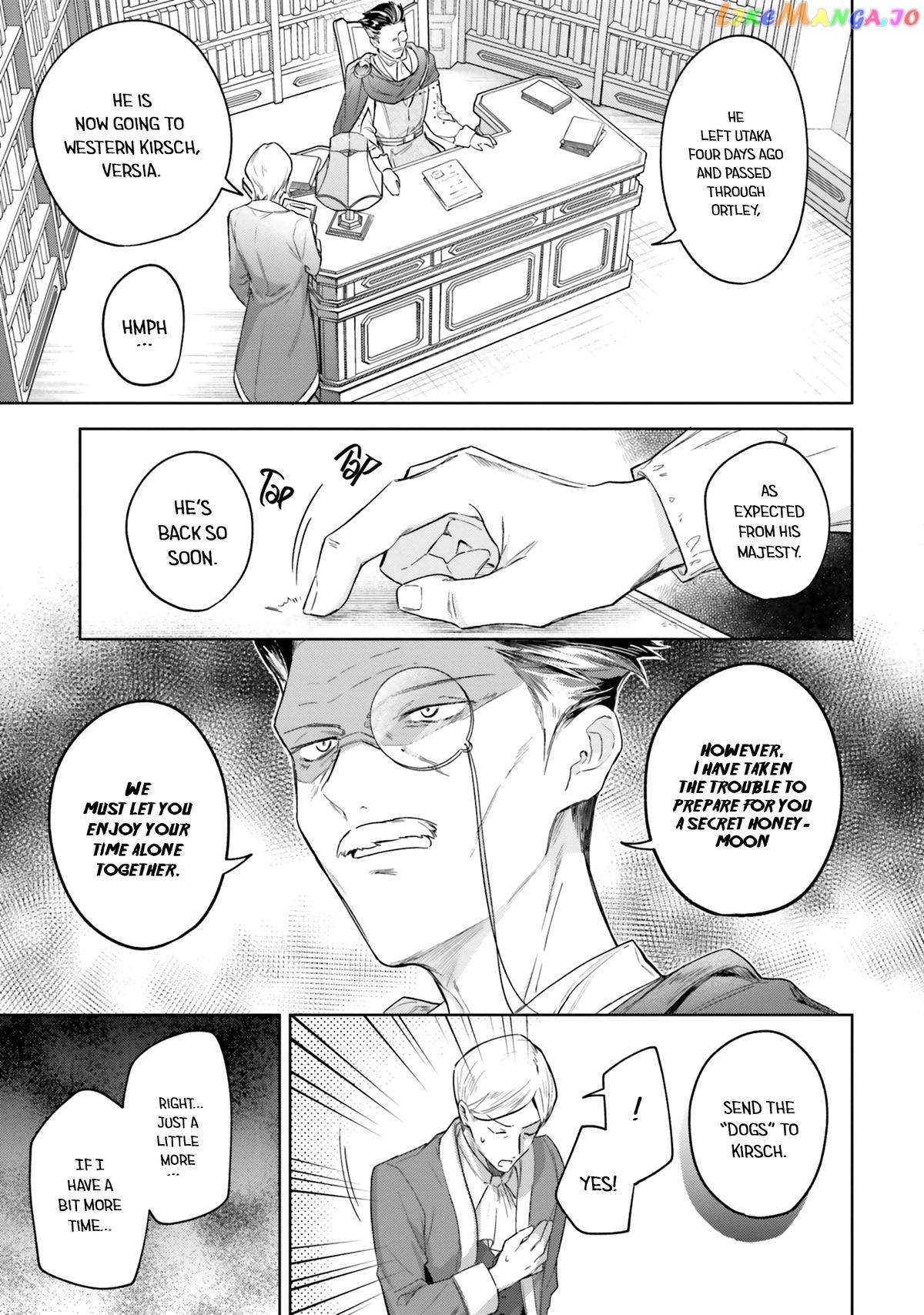 Heika, Kokoro No Koe Ga Dadamore Desu! chapter 9 - page 3