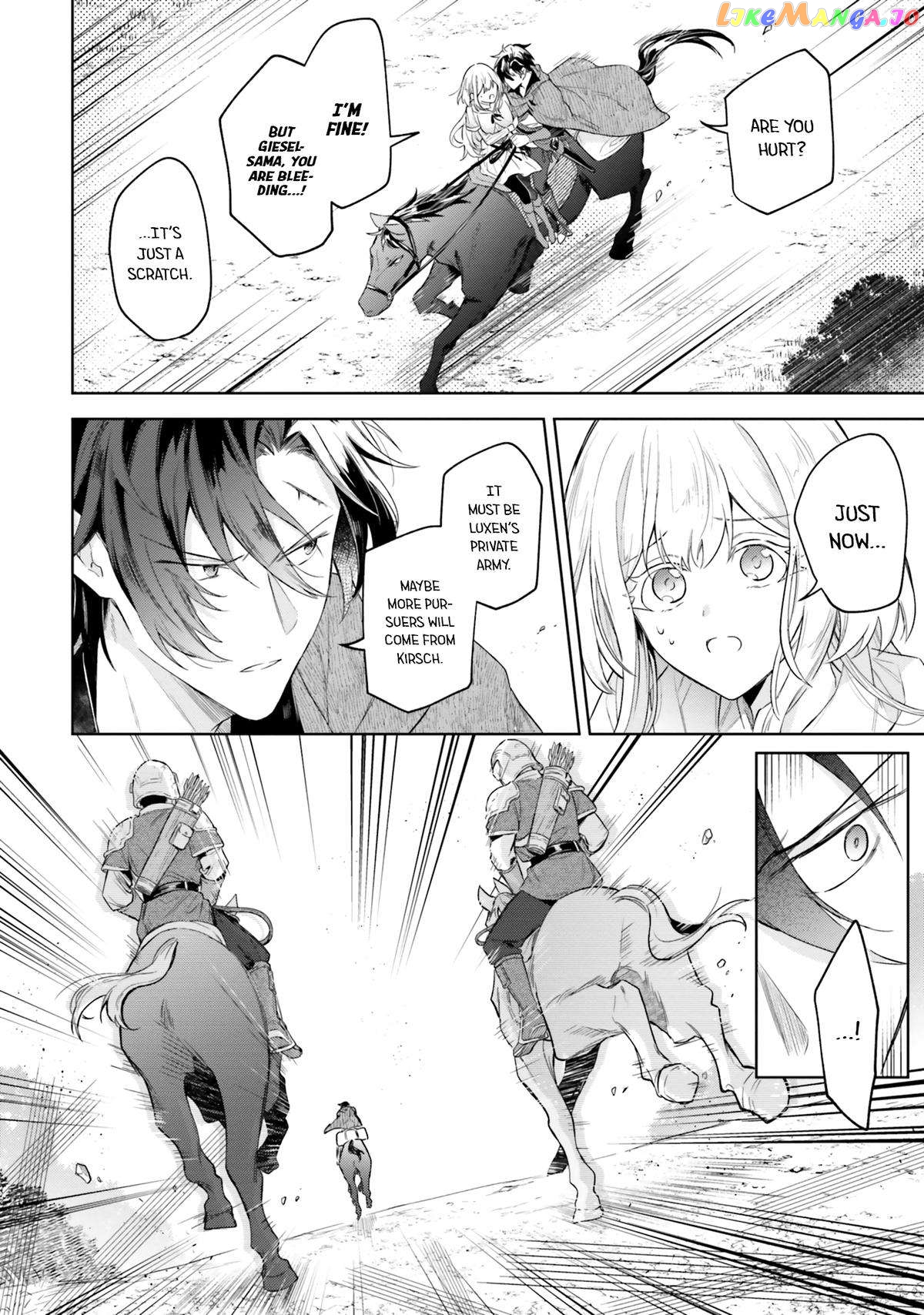 Heika, Kokoro No Koe Ga Dadamore Desu! chapter 9 - page 23