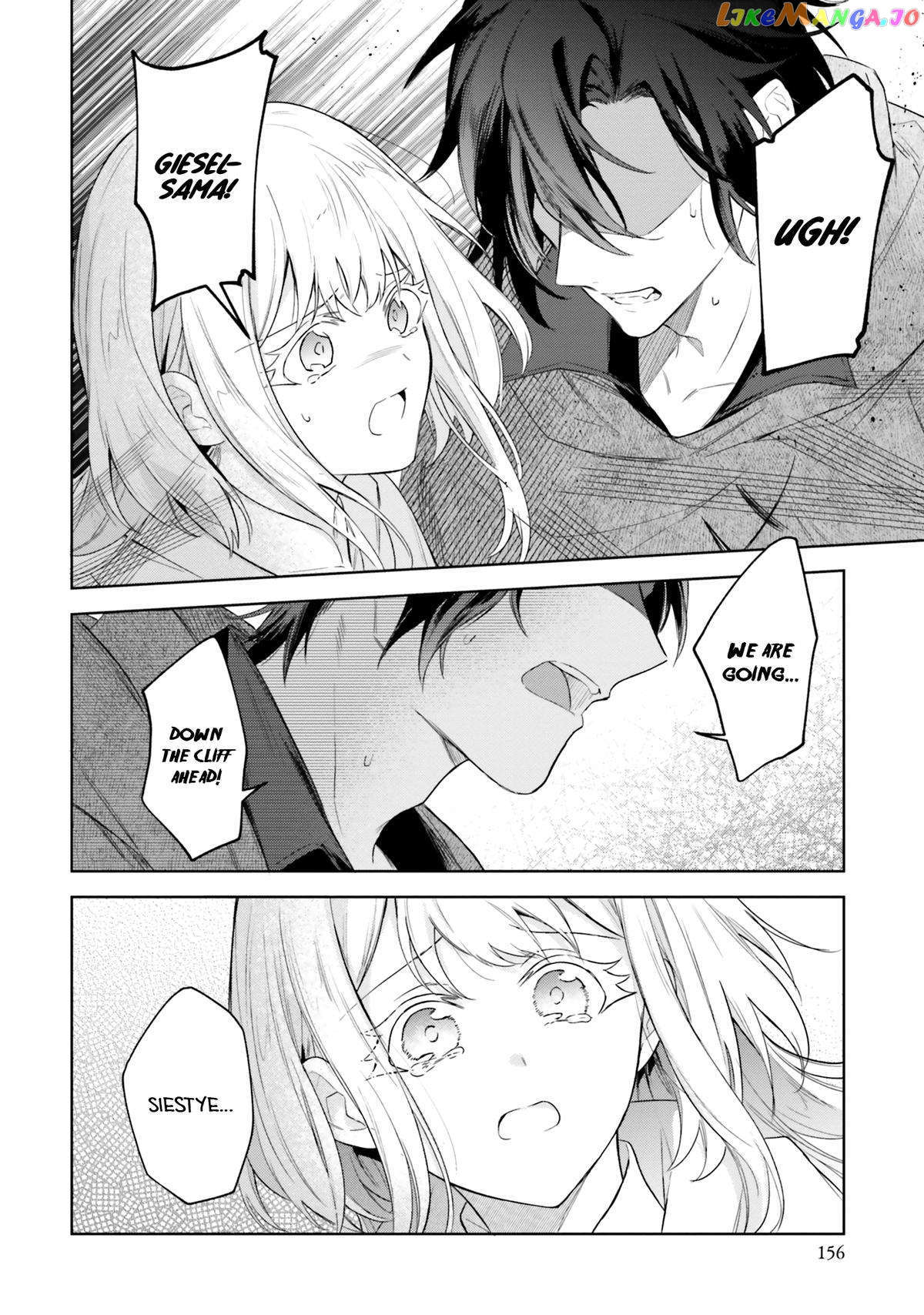 Heika, Kokoro No Koe Ga Dadamore Desu! chapter 9 - page 26