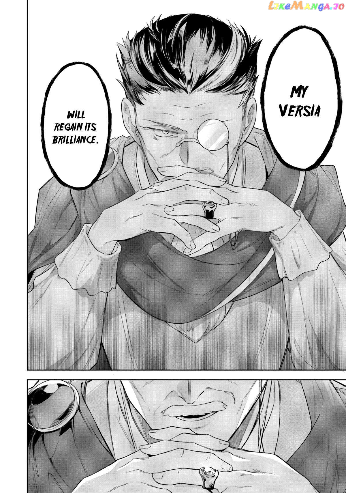 Heika, Kokoro No Koe Ga Dadamore Desu! chapter 9 - page 4