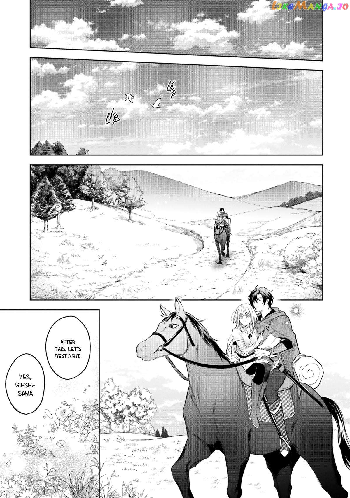 Heika, Kokoro No Koe Ga Dadamore Desu! chapter 9 - page 5