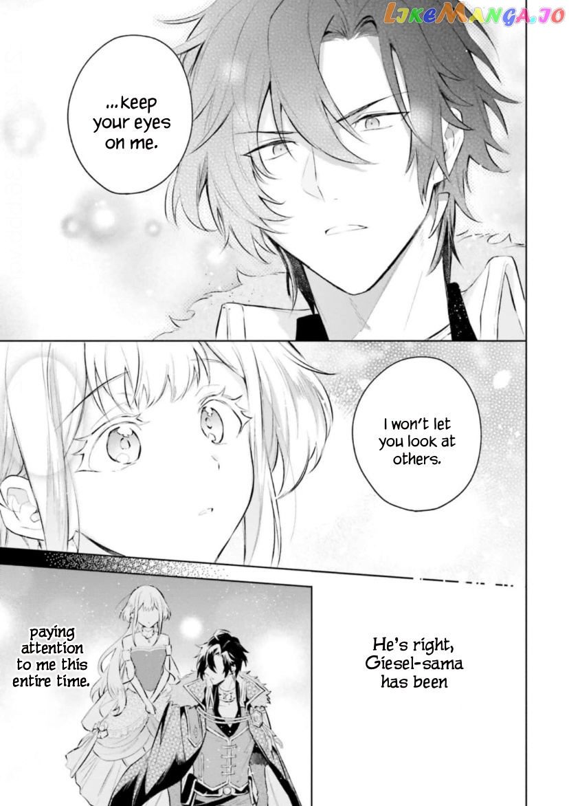 Heika, Kokoro No Koe Ga Dadamore Desu! chapter 3.2 - page 11