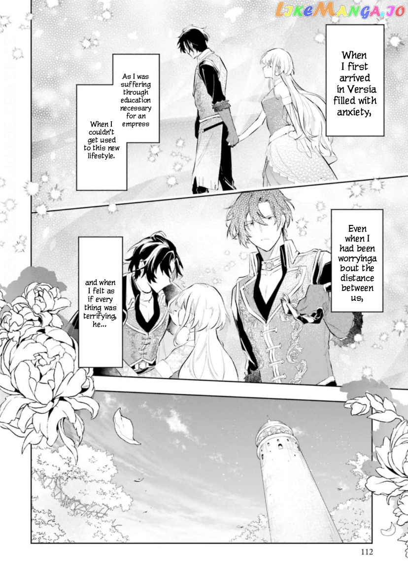 Heika, Kokoro No Koe Ga Dadamore Desu! chapter 3.2 - page 12