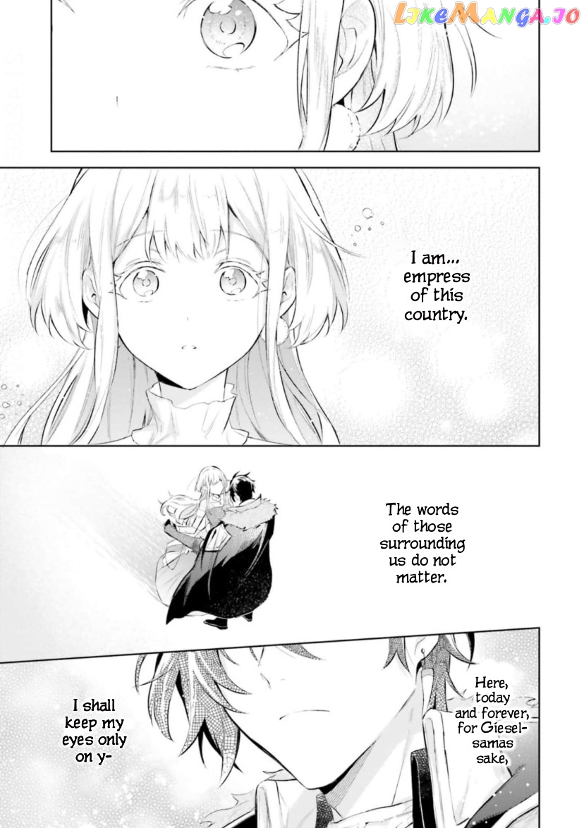 Heika, Kokoro No Koe Ga Dadamore Desu! chapter 3.2 - page 13