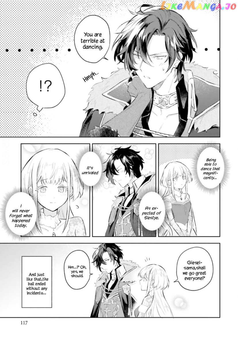 Heika, Kokoro No Koe Ga Dadamore Desu! chapter 3.2 - page 17
