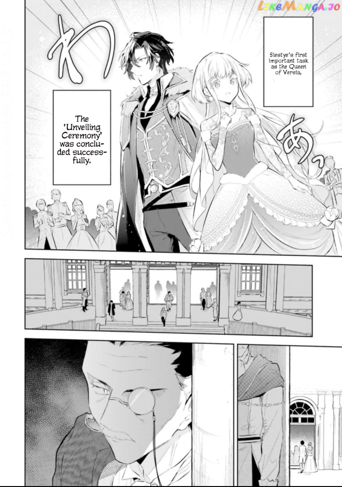 Heika, Kokoro No Koe Ga Dadamore Desu! chapter 3.2 - page 18